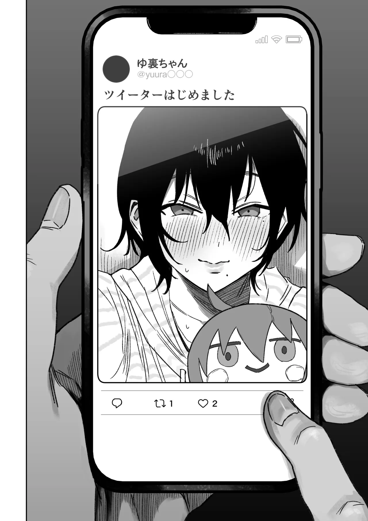 オフパコ彼女〜初彼女を裏垢男子に寝取られました〜 Page.67