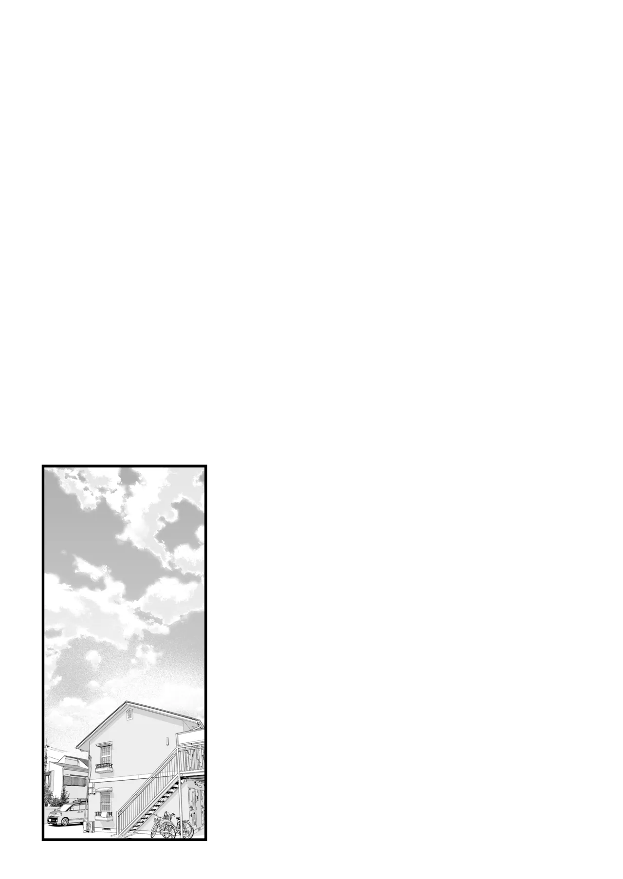 不憫な少年 Page.11