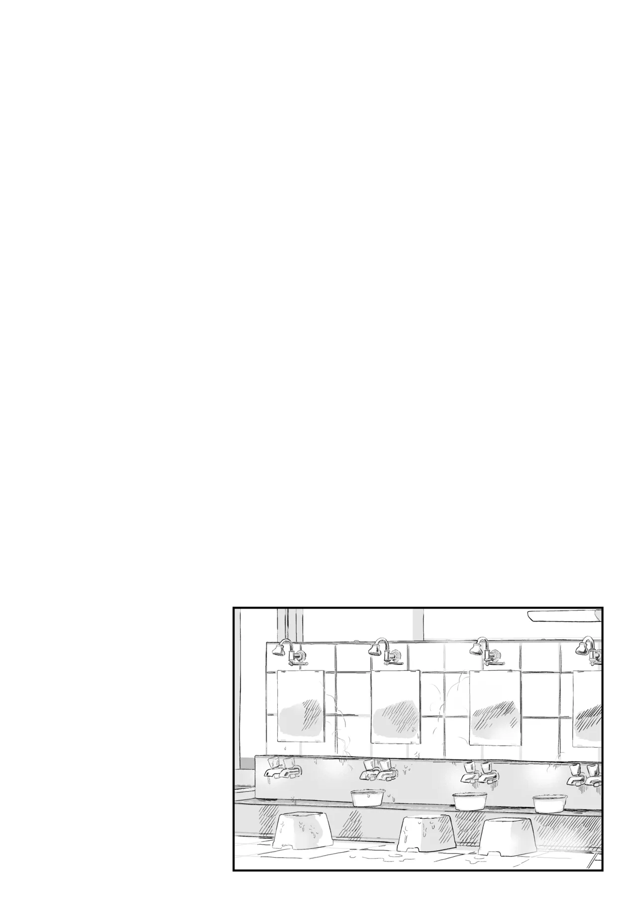 不憫な少年 Page.12