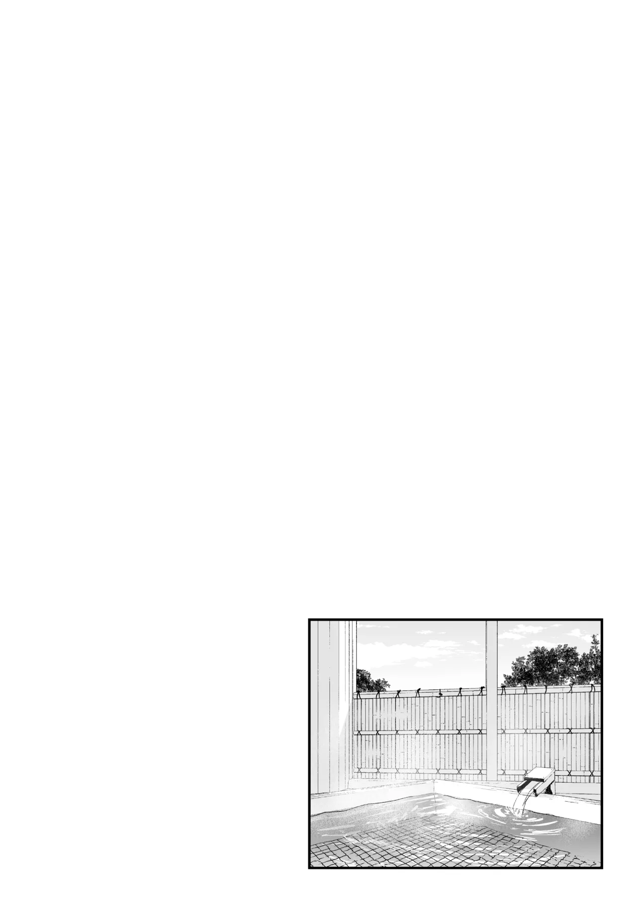 不憫な少年 Page.37