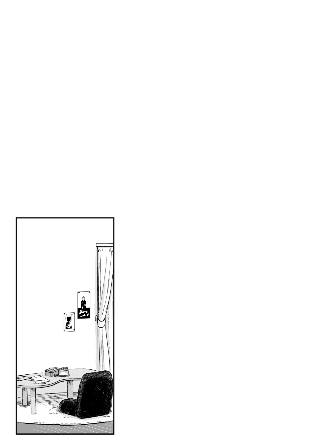 不憫な少年 Page.73