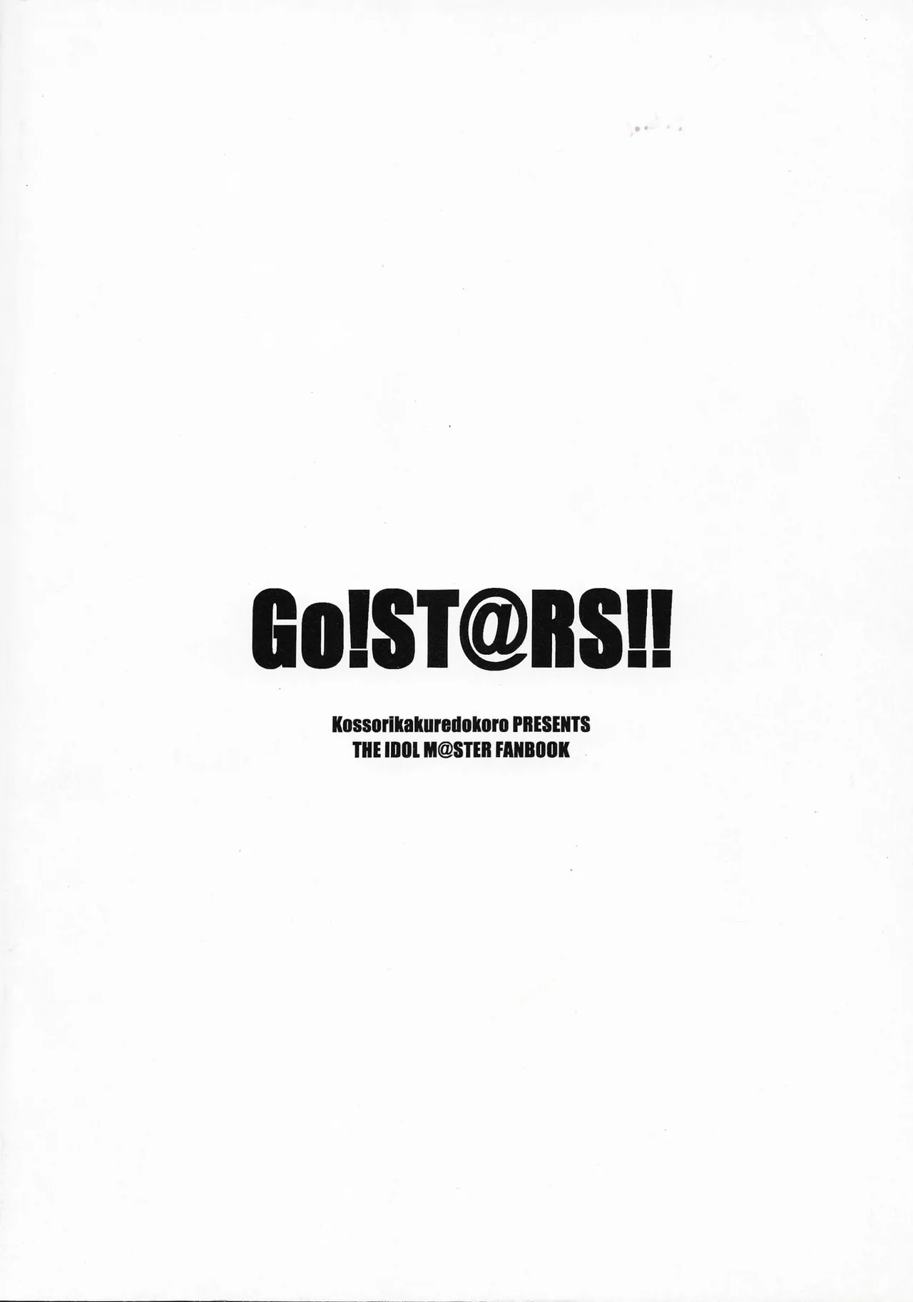 GO!ST@RS!! Page.19