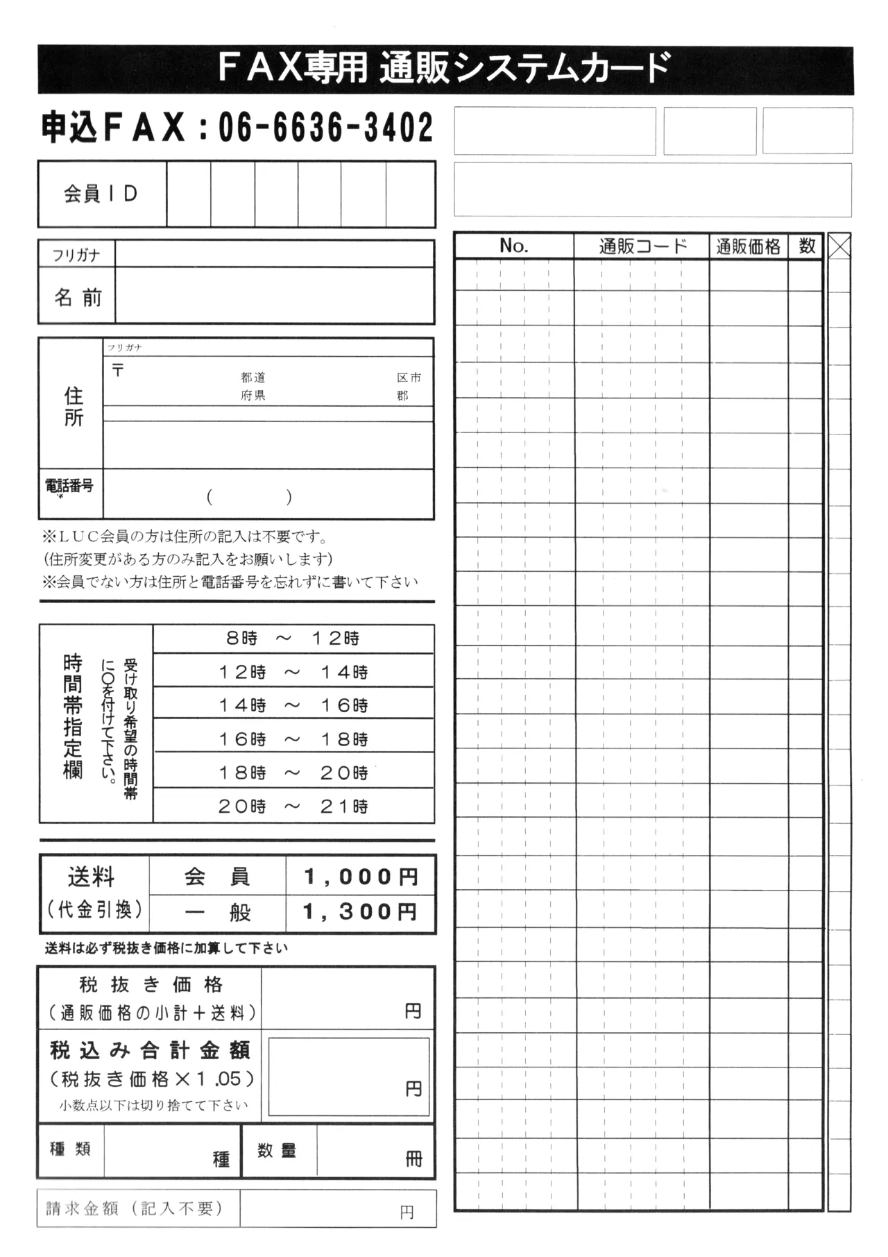 花鳥風月 II - L.L. - パレス版 (2005) 平成17年 Page.36