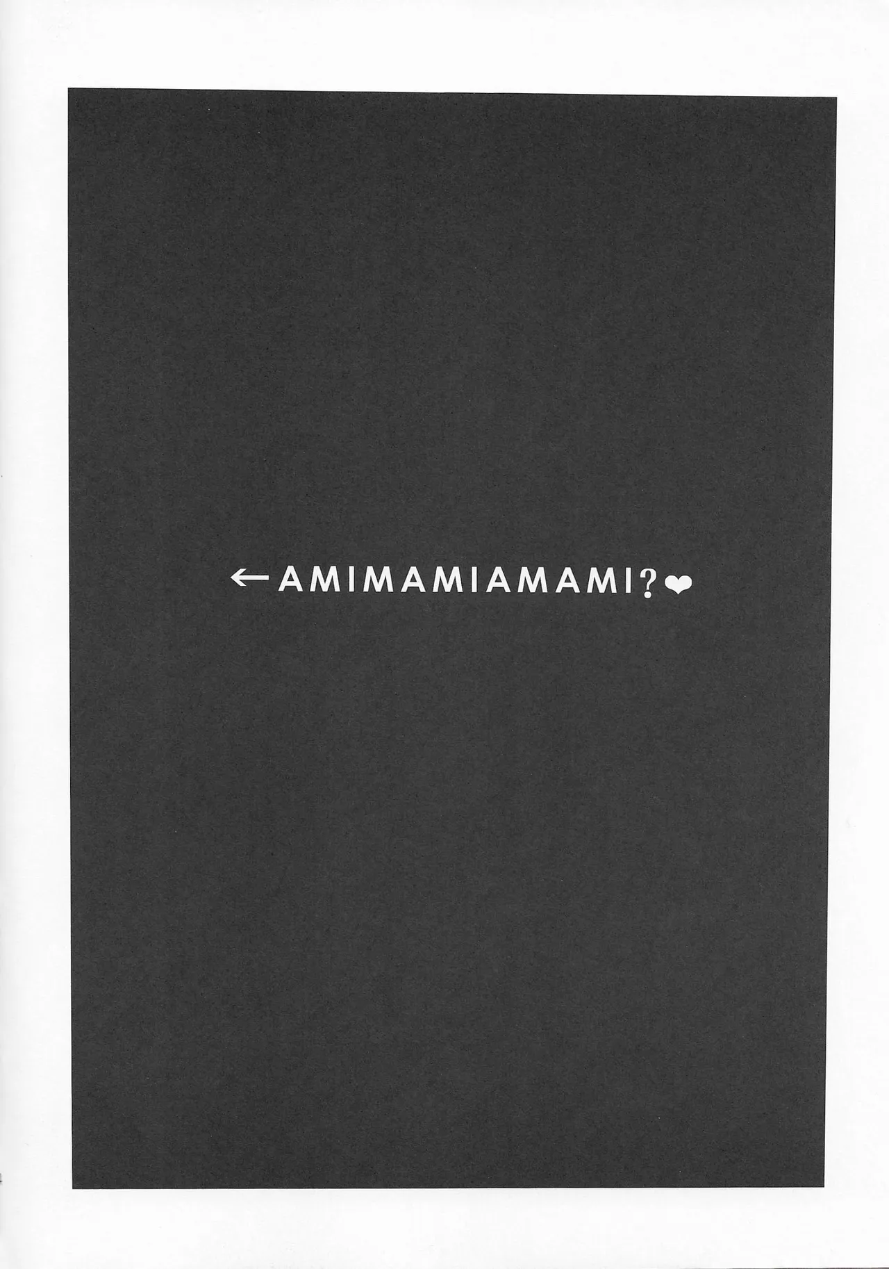 AmiMamiAmami❤︎? Page.3
