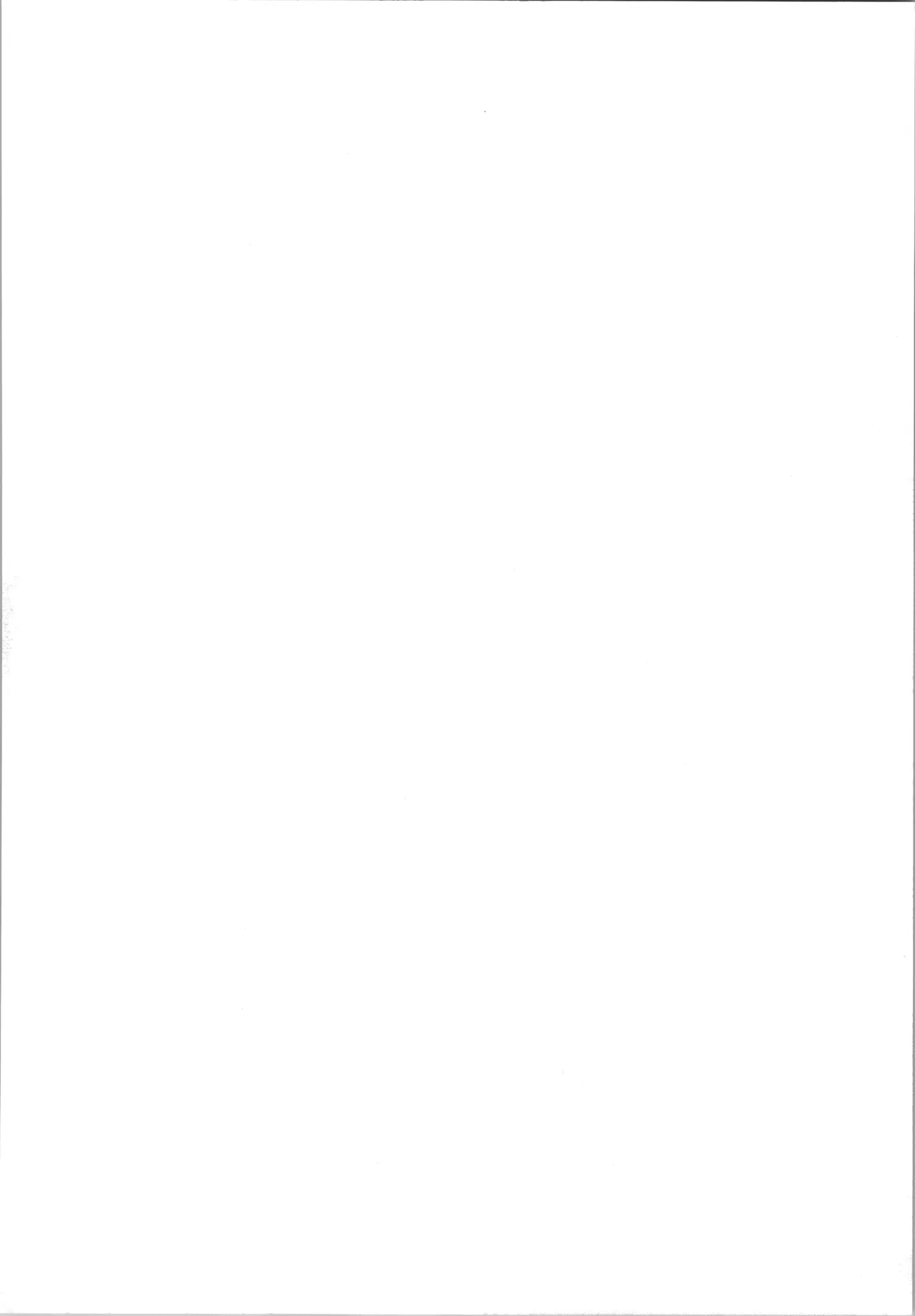雨、試合のあと、親友に欲情した Page.3