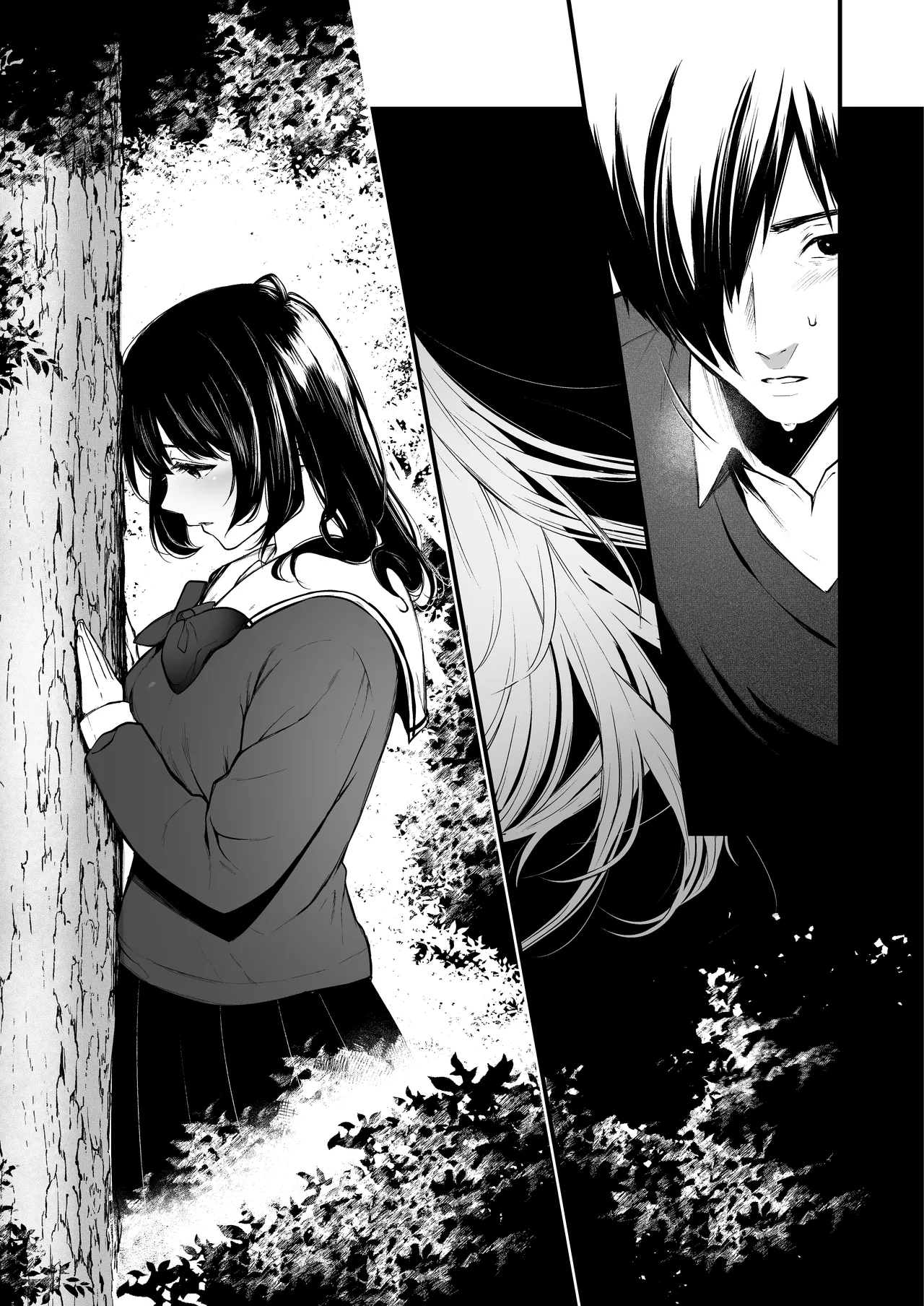 絡新婦の花園 総集編 Page.194