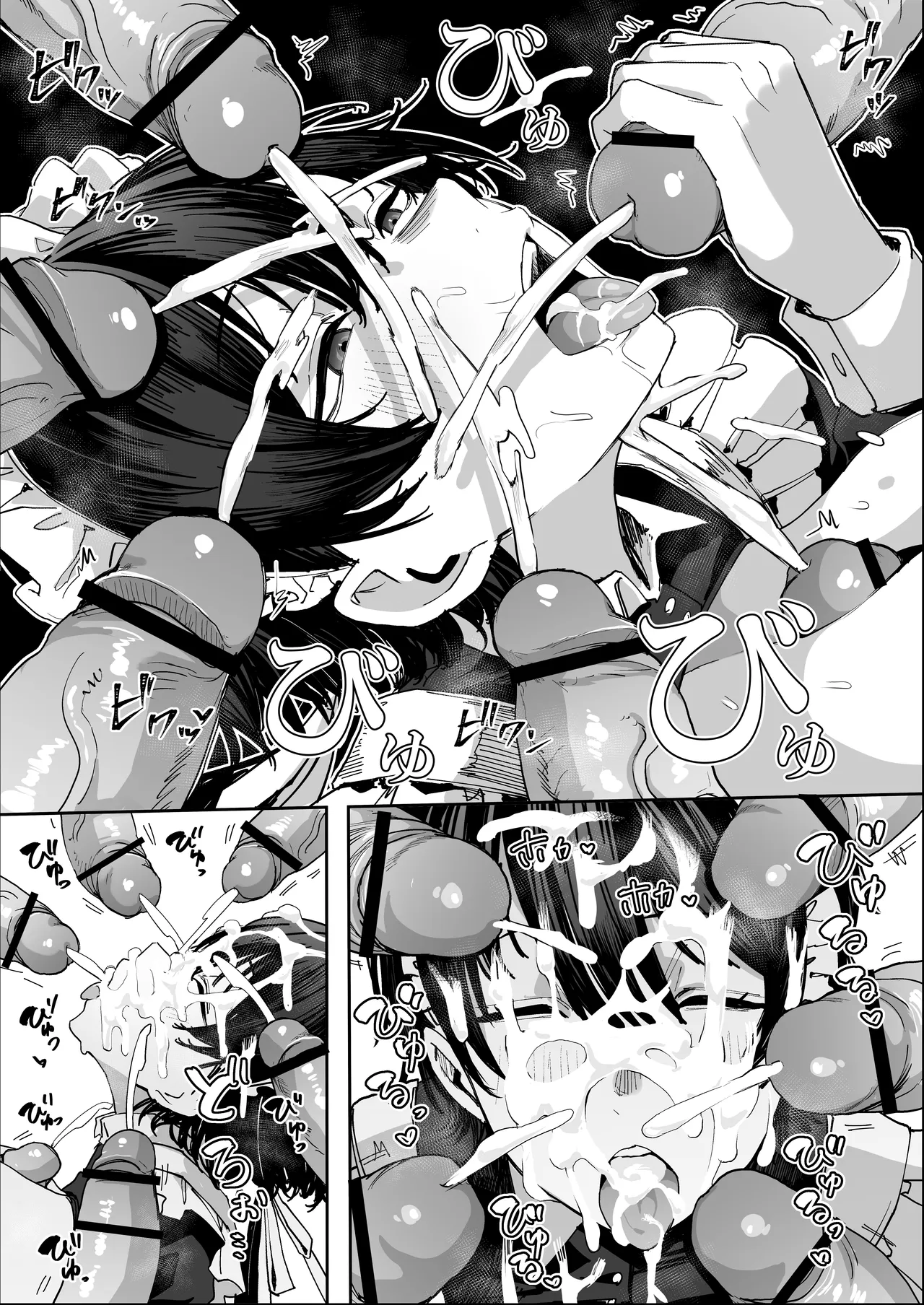 性処理メイドさんが来た！ー学校編ー Page.18