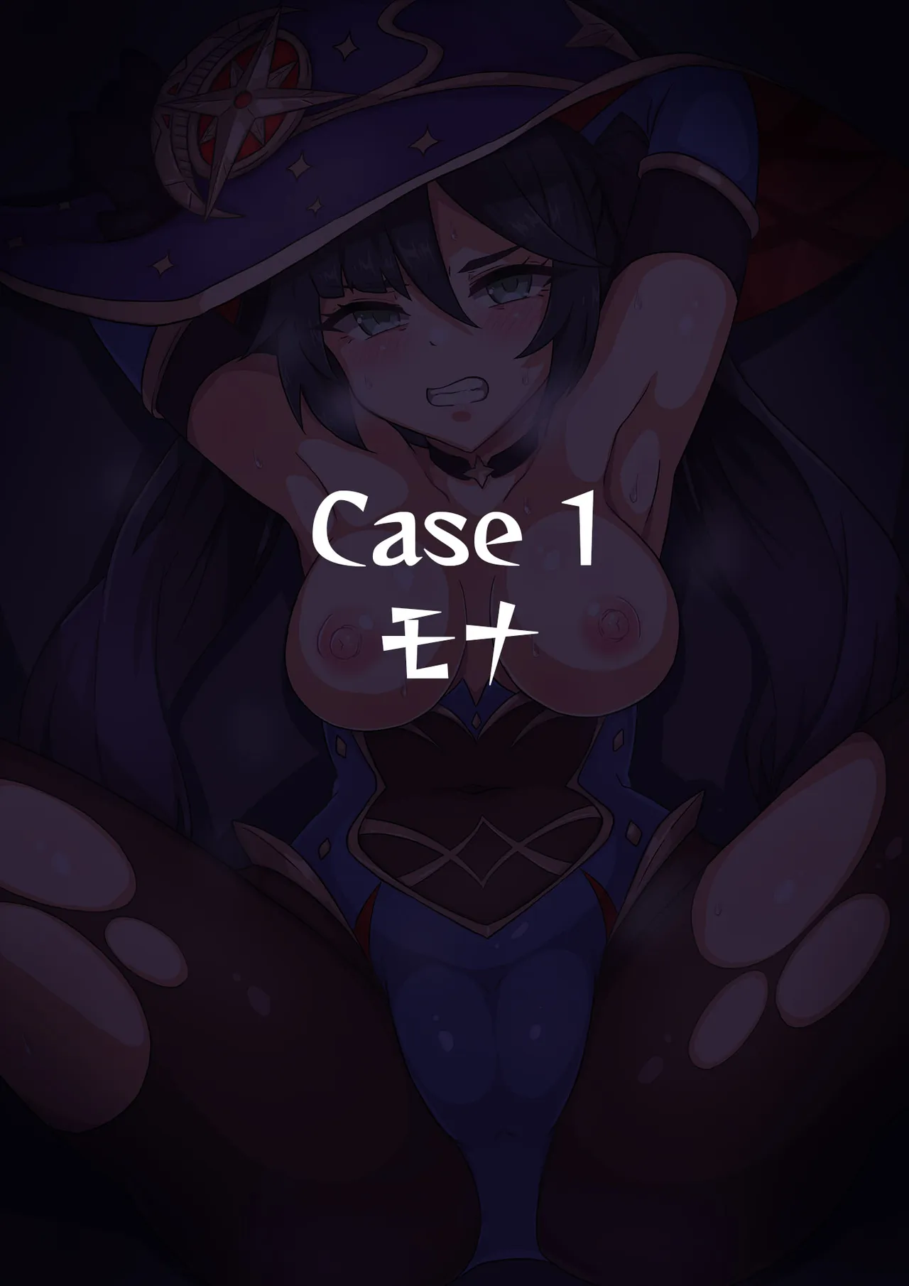 原◯NTR Page.2