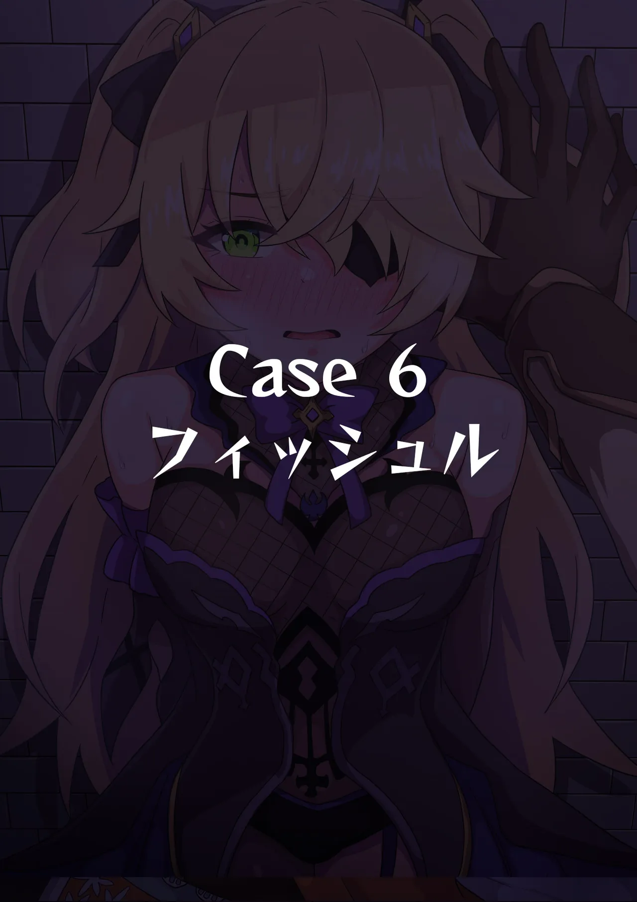 原◯NTR Page.22