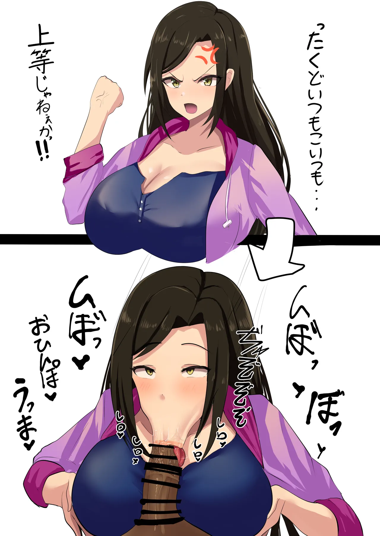向井たくみ即尺２コマ＆中出しバック