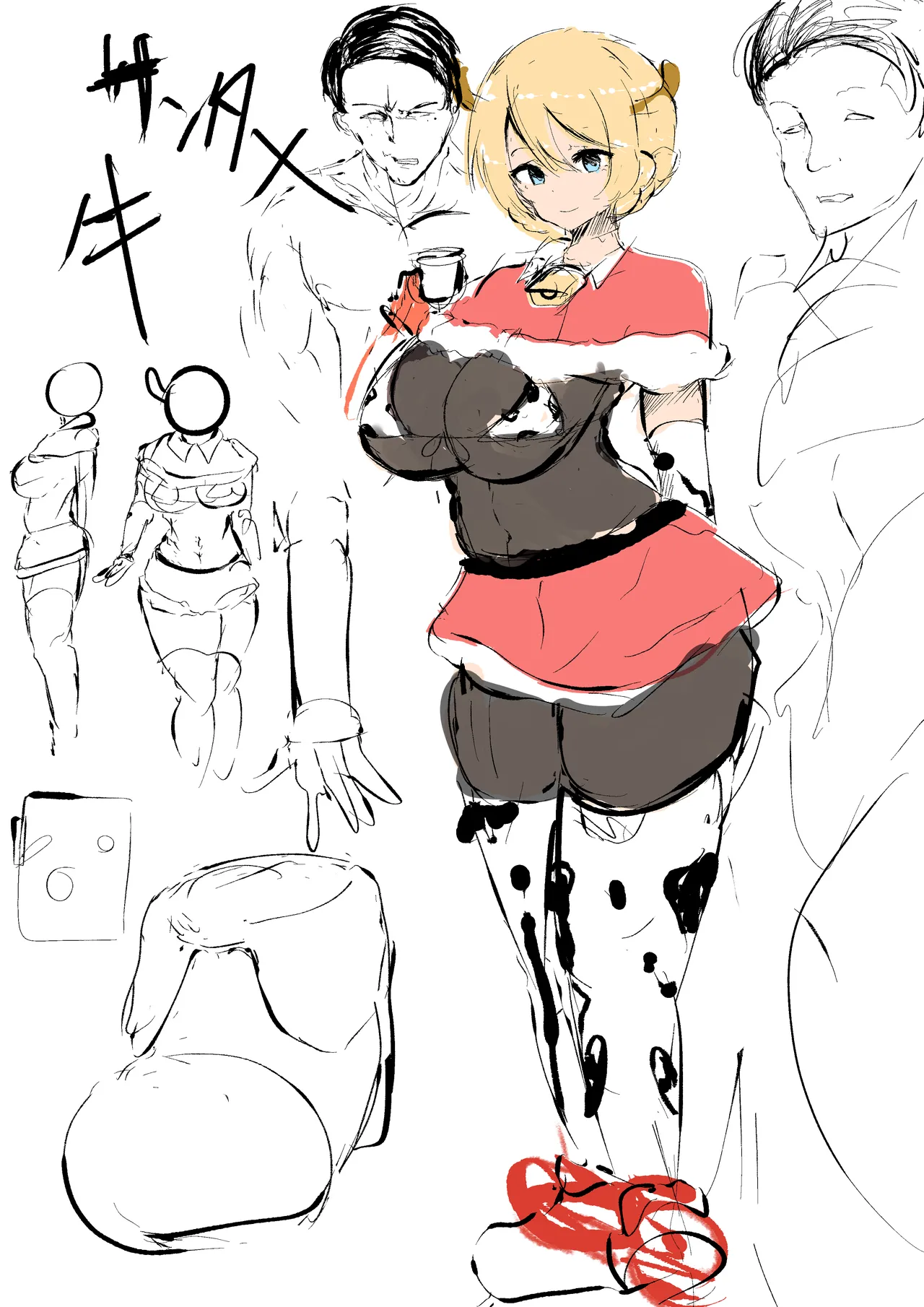 クリスマス２０２１牛コスサンタダージリン Page.5