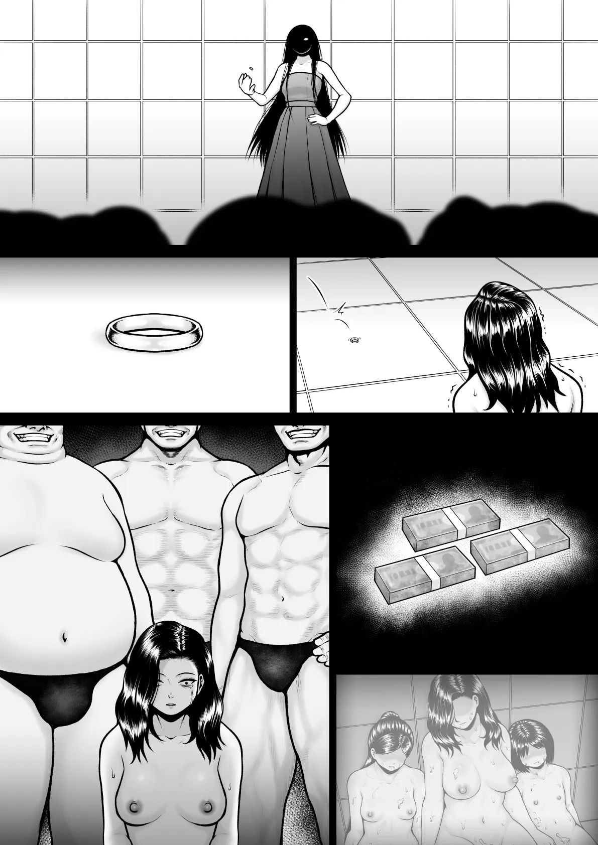 刑場娼館3 Page.50