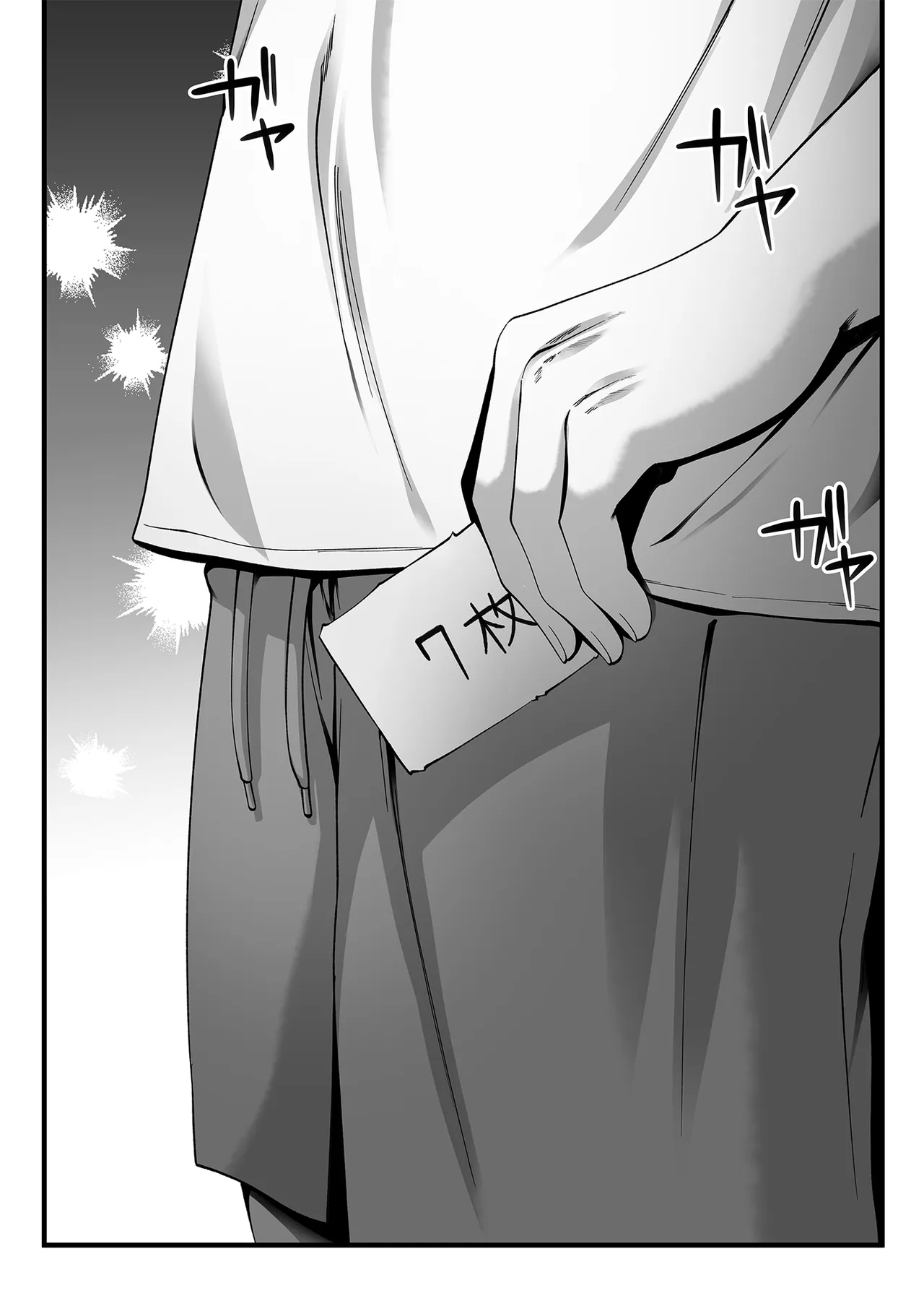 人妻になった幼馴染を「なんでも券」で抱いた夏・続 Page.30