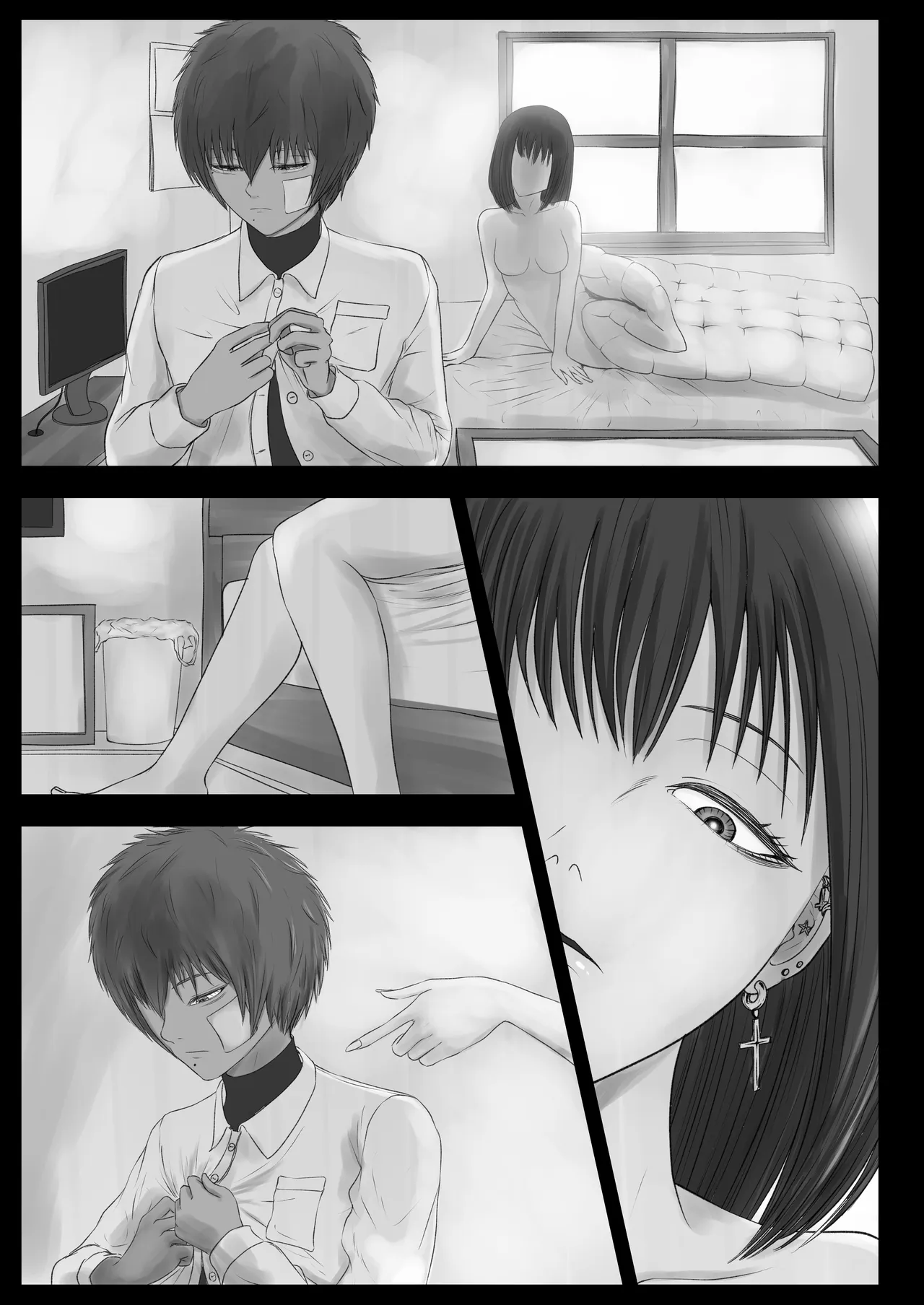 ウチらの溜まり場 Page.52