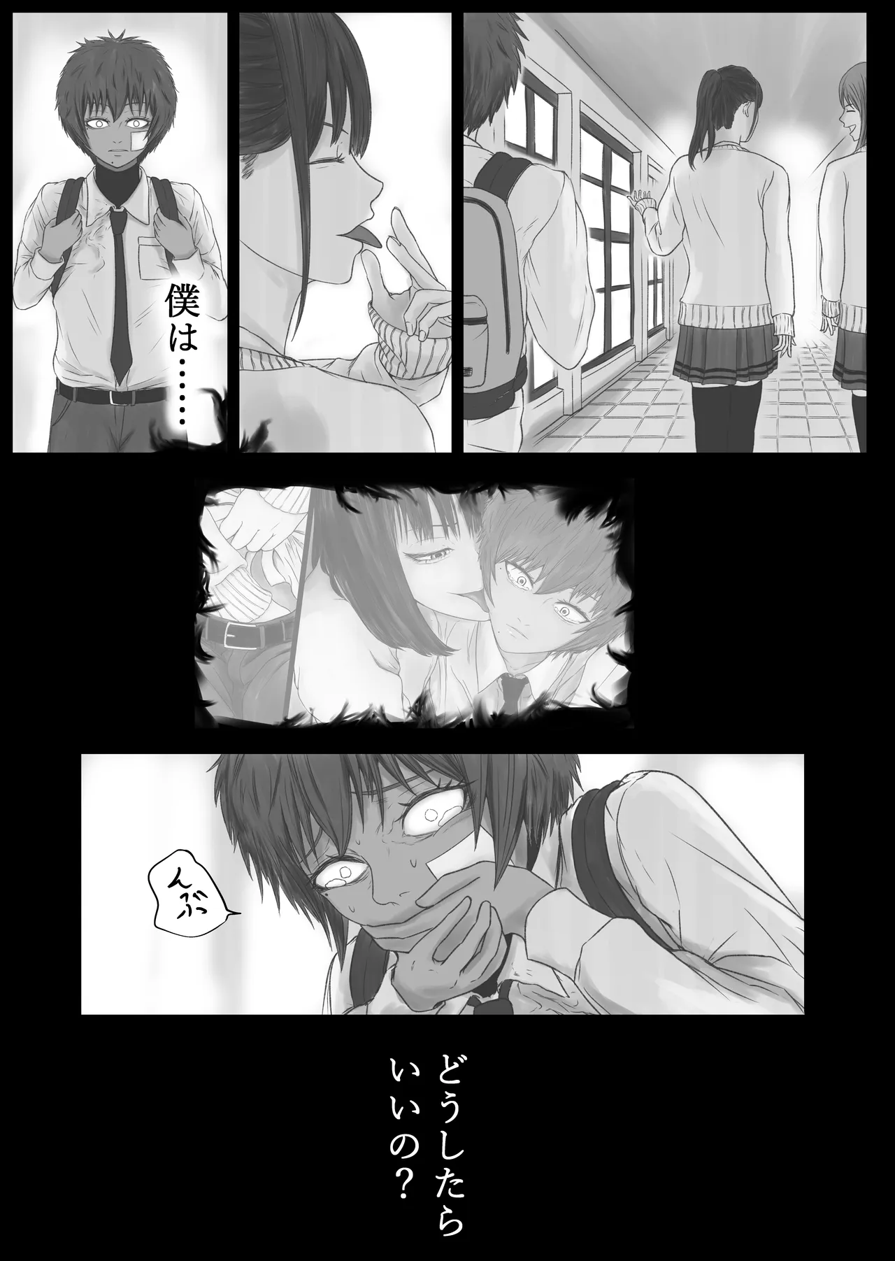 Out of place White 3 Page.14