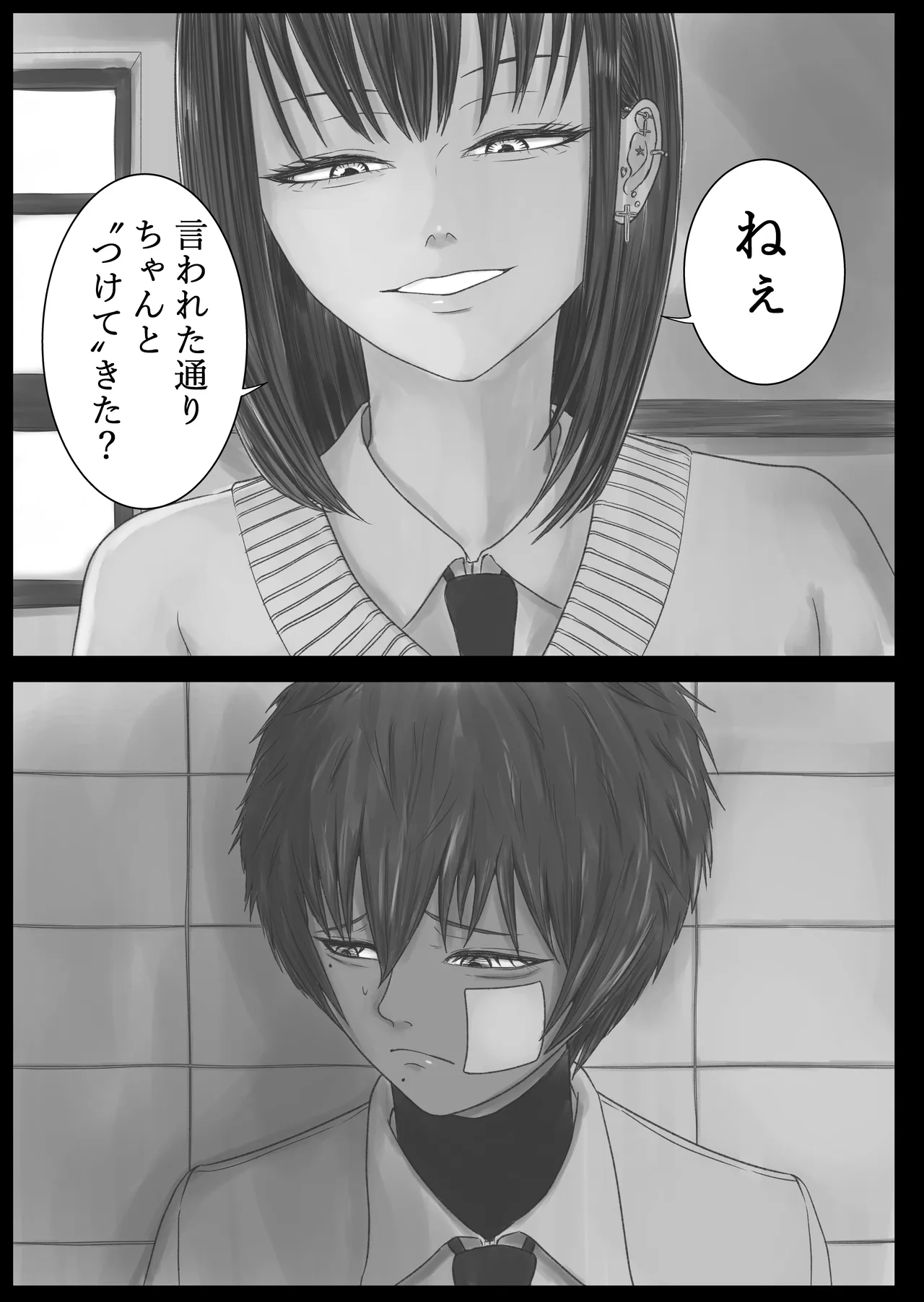 Out of place White 3 Page.2
