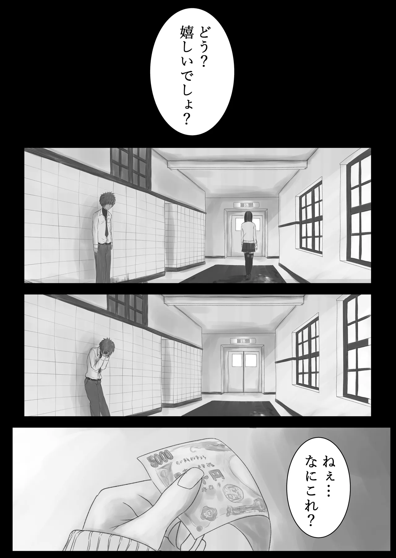 Out of place White 3 Page.7