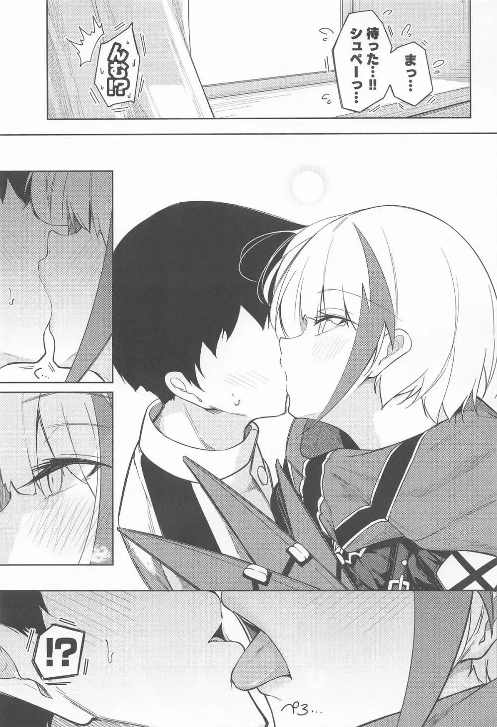 何でも何度でも Page.2
