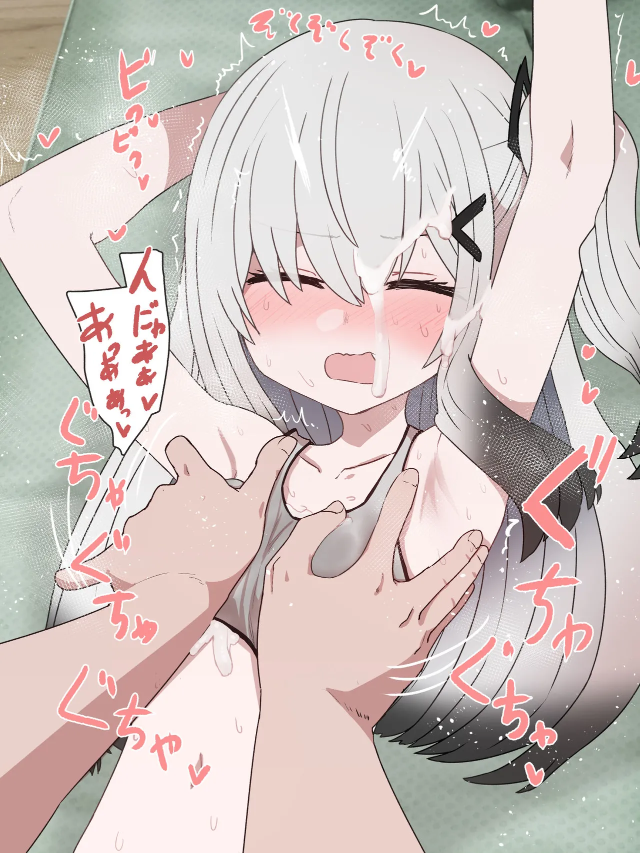 2025年以前のアリアルさん Page.32