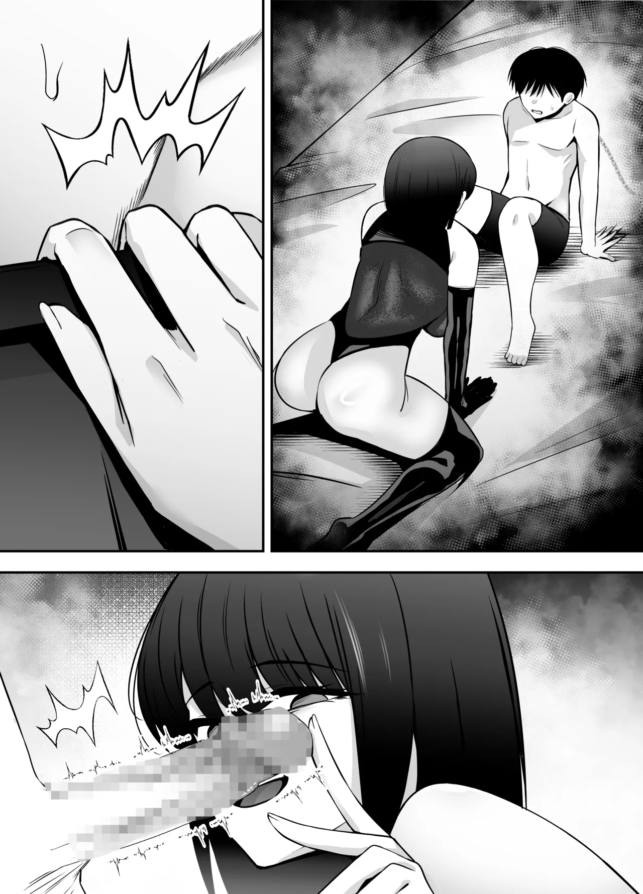 女戦闘員の性処理係〜どすけべ女だらけの悪の組織に囚われた元ヒーローの貴方は組織の女戦闘員の性処理係に任命されました〜 Page.57