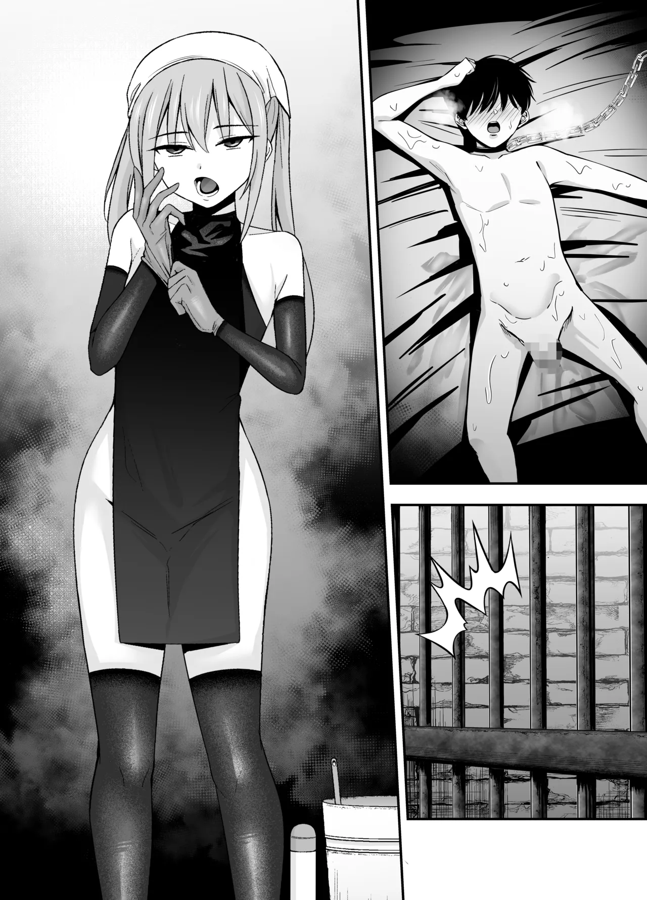 女戦闘員の性処理係〜どすけべ女だらけの悪の組織に囚われた元ヒーローの貴方は組織の女戦闘員の性処理係に任命されました〜 Page.77