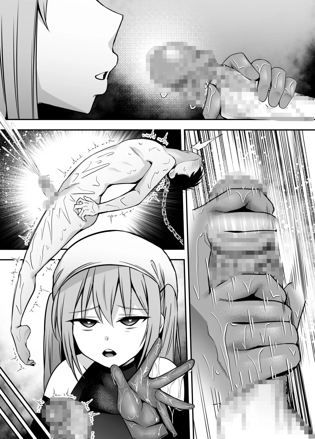 女戦闘員の性処理係〜どすけべ女だらけの悪の組織に囚われた元ヒーローの貴方は組織の女戦闘員の性処理係に任命されました〜 Page.83