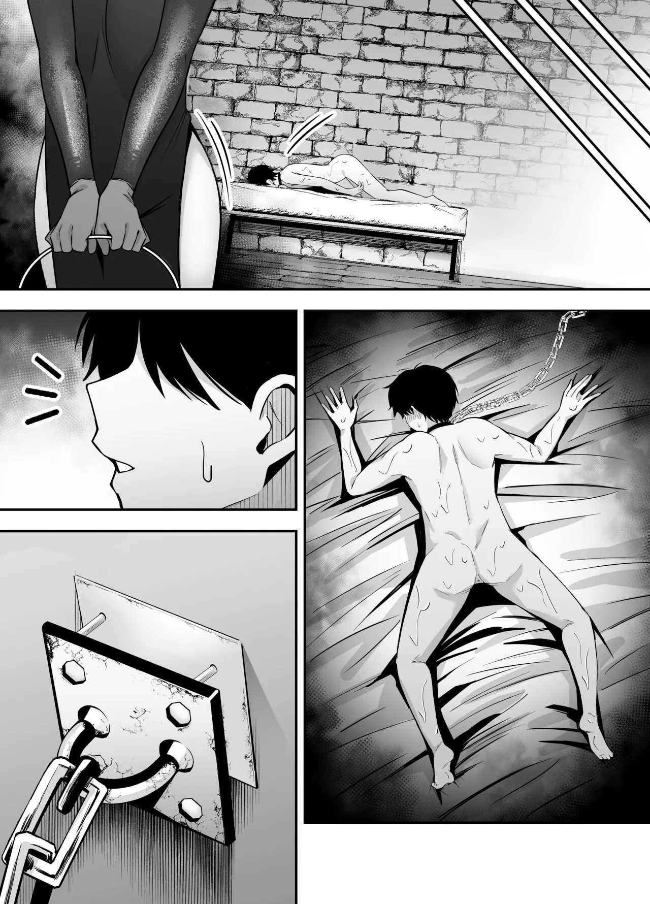 女戦闘員の性処理係〜どすけべ女だらけの悪の組織に囚われた元ヒーローの貴方は組織の女戦闘員の性処理係に任命されました〜 Page.84
