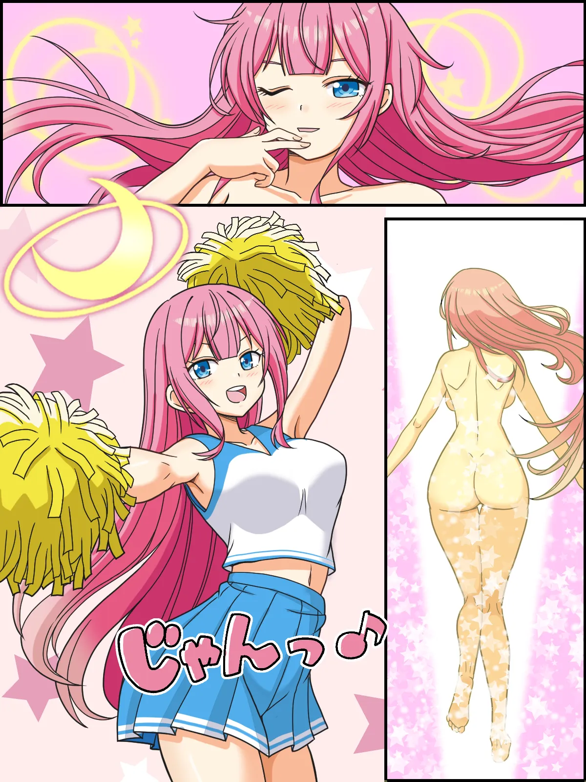 ] 変身チアガール寧々 Page.3