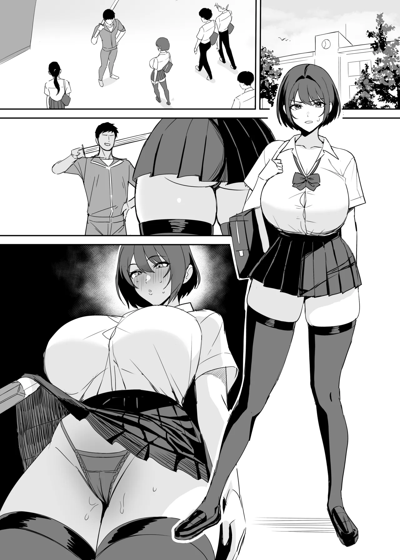 指導 Page.6