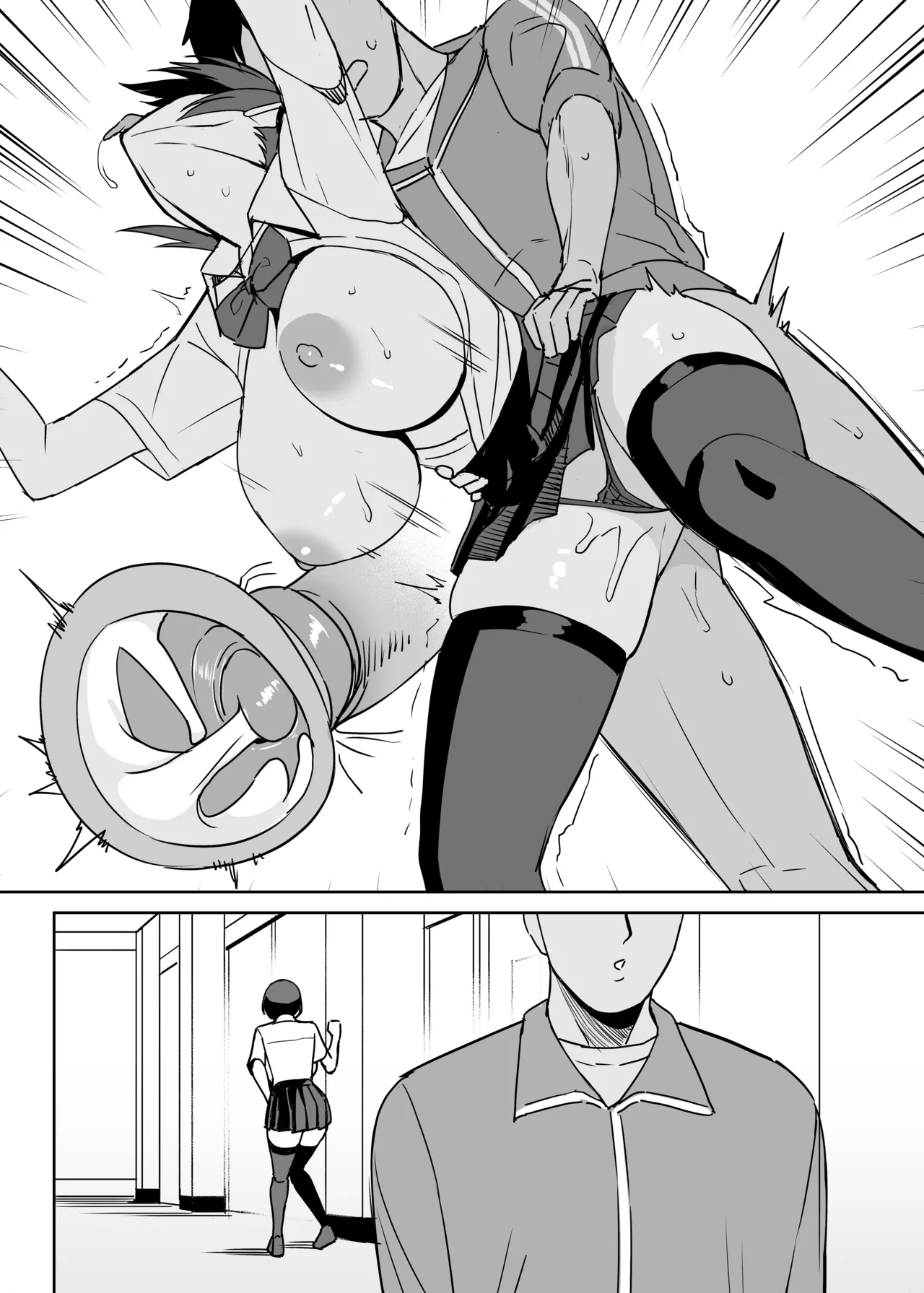 指導 Page.9