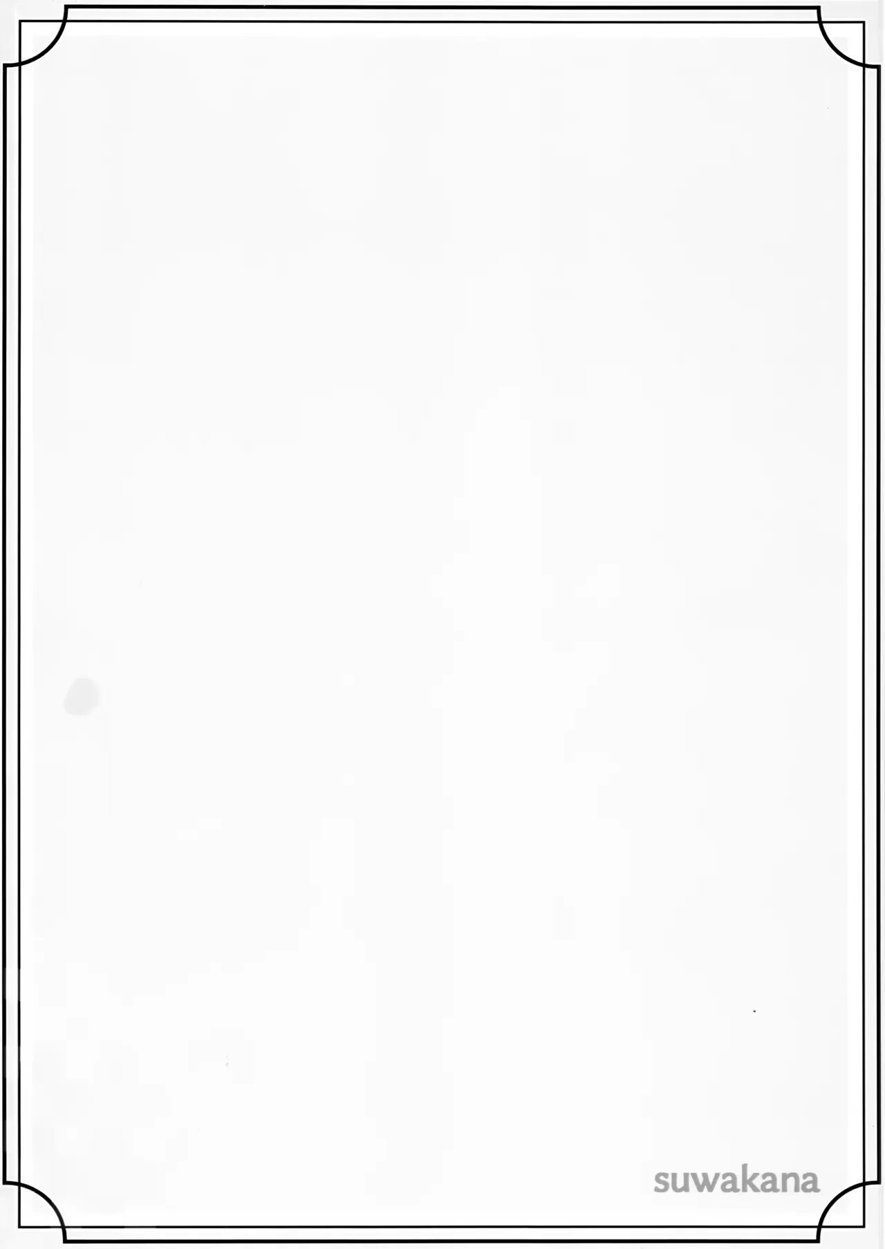 戦利品お見せします!! Page.20