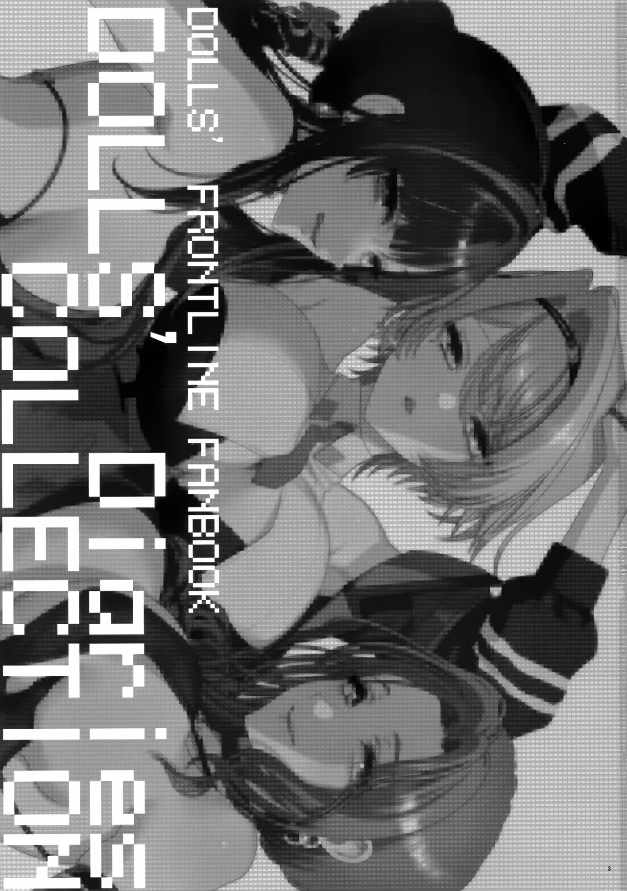 DOLLS' Diaries COLLECTION Page.2