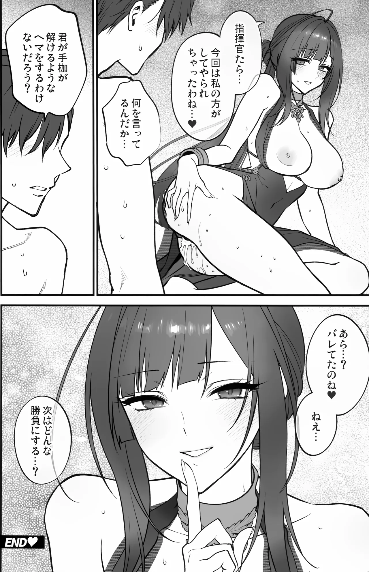 DOLLS' Diaries COLLECTION Page.47