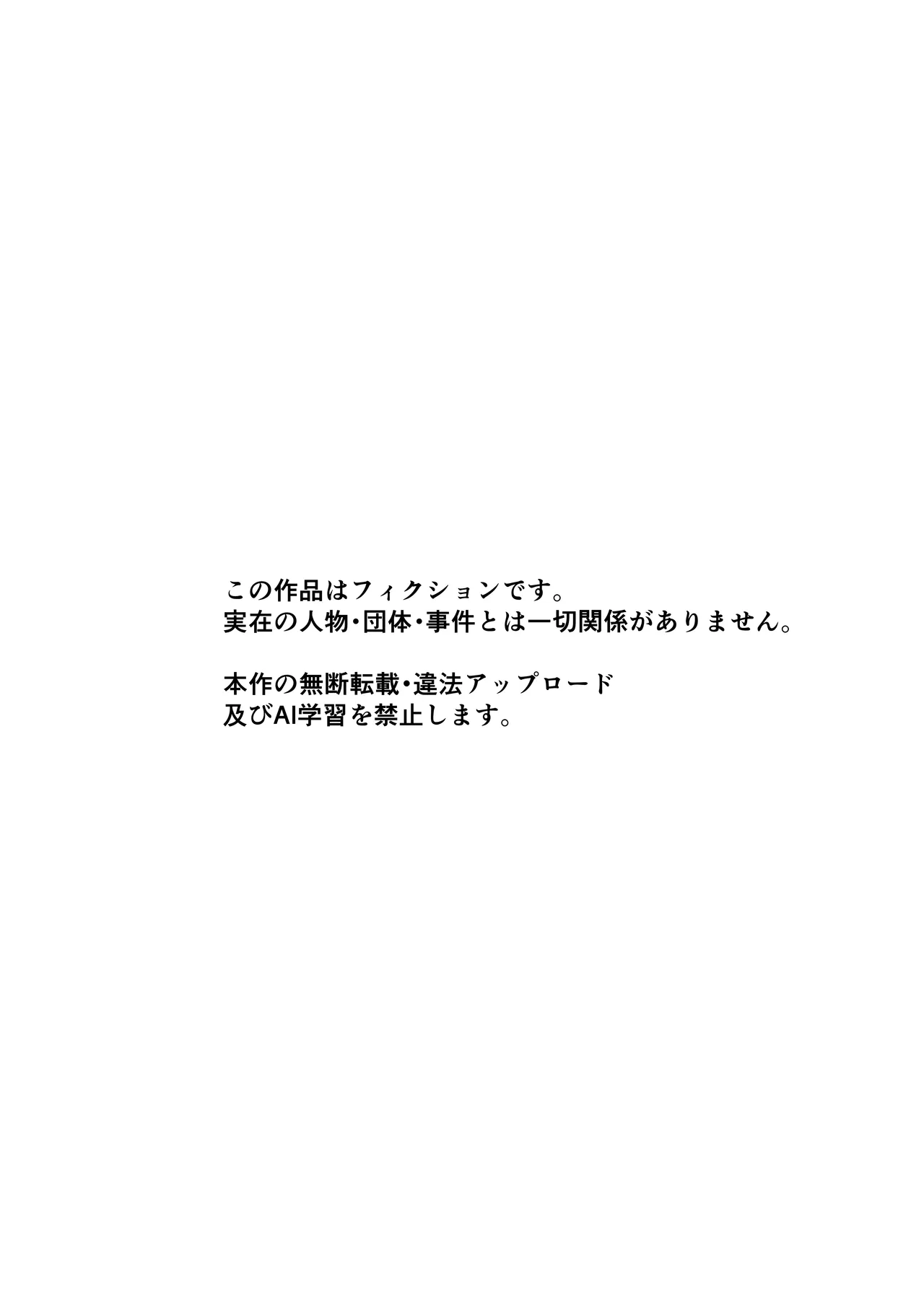 兄のちんちんが気になる全裸妹が寝ている兄のちんちんを扱いたり咥えたり挿入しちゃうまんが Page.3