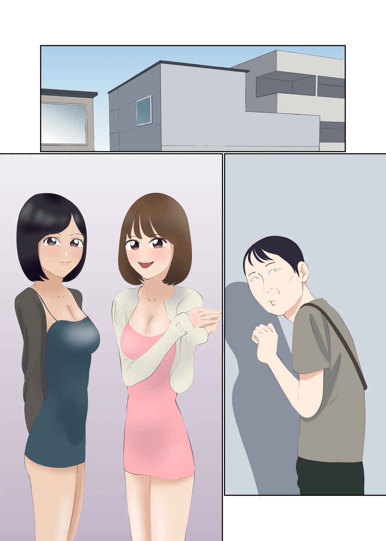 整形して美人教師になった男 Page.35