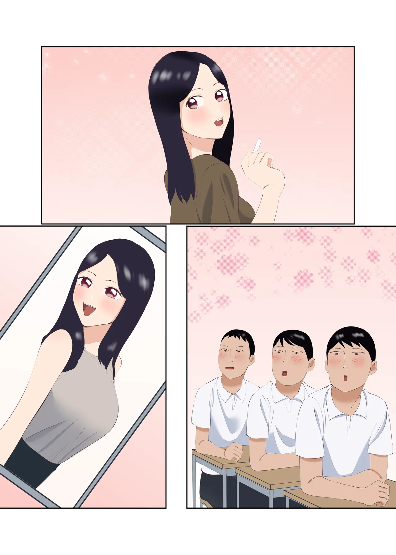 整形して美人教師になった男 Page.38