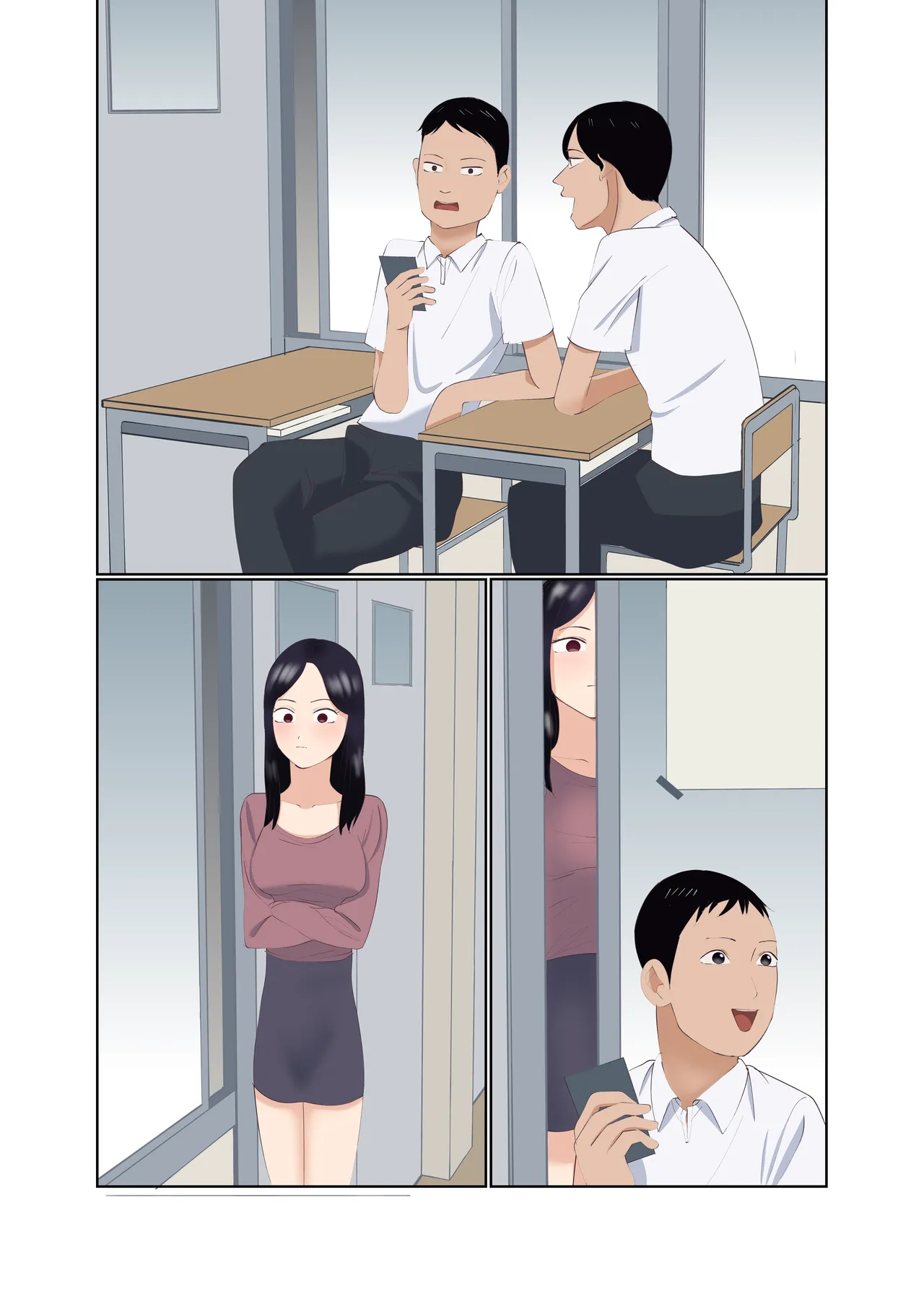 整形して美人教師になった男 Page.39
