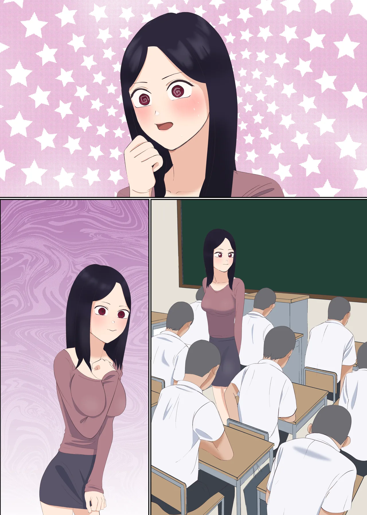 整形して美人教師になった男 Page.40
