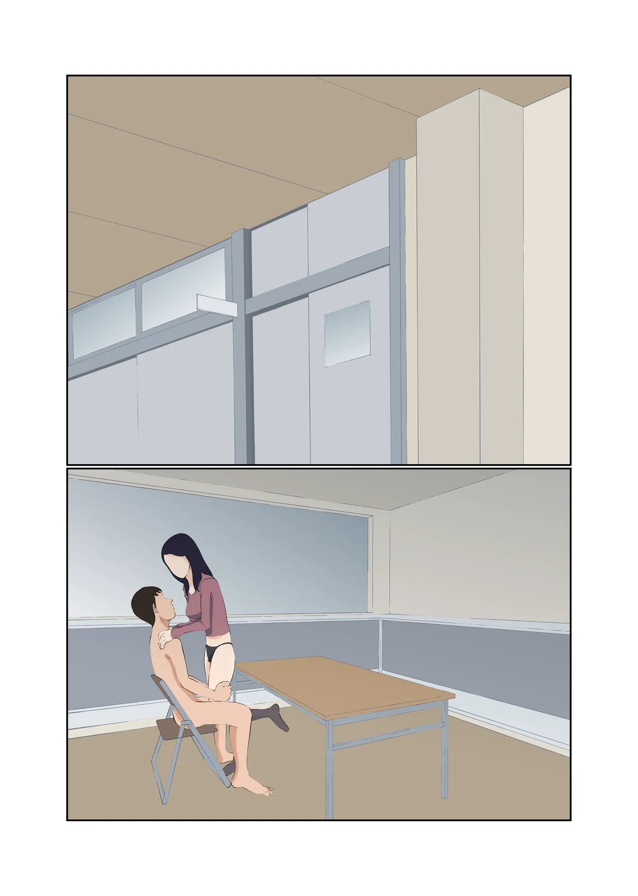 整形して美人教師になった男 Page.48