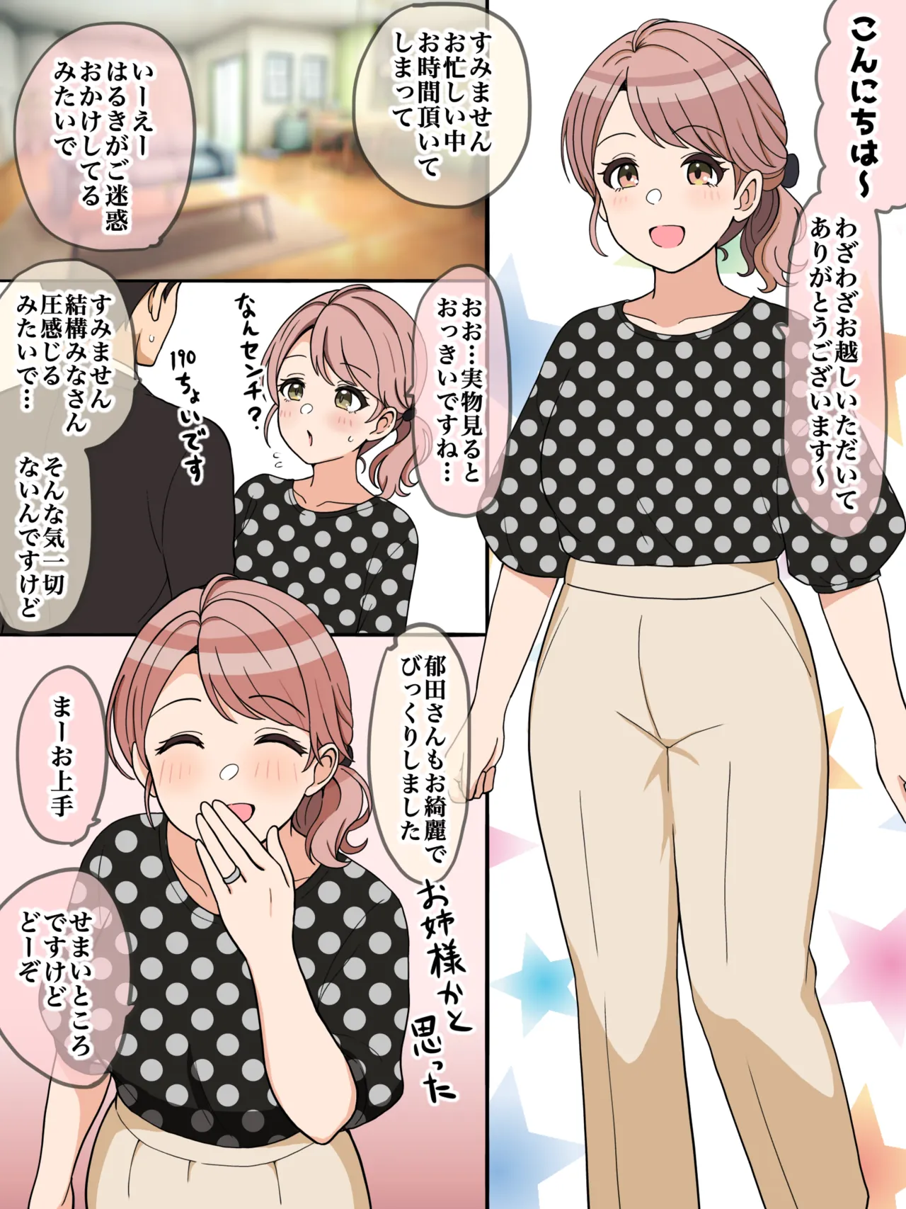 世界はまた色づく