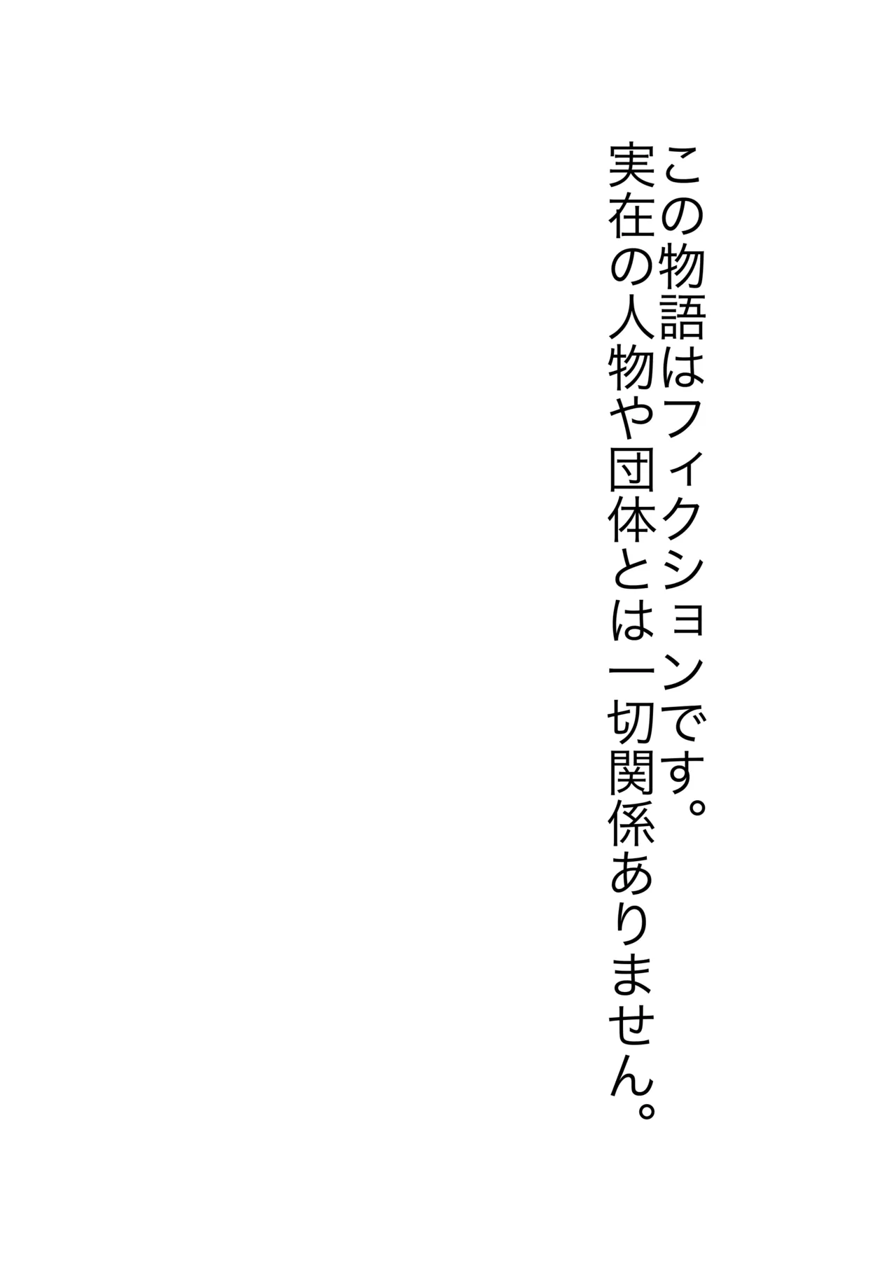 性少年は年上わんわんと恋をする Page.5