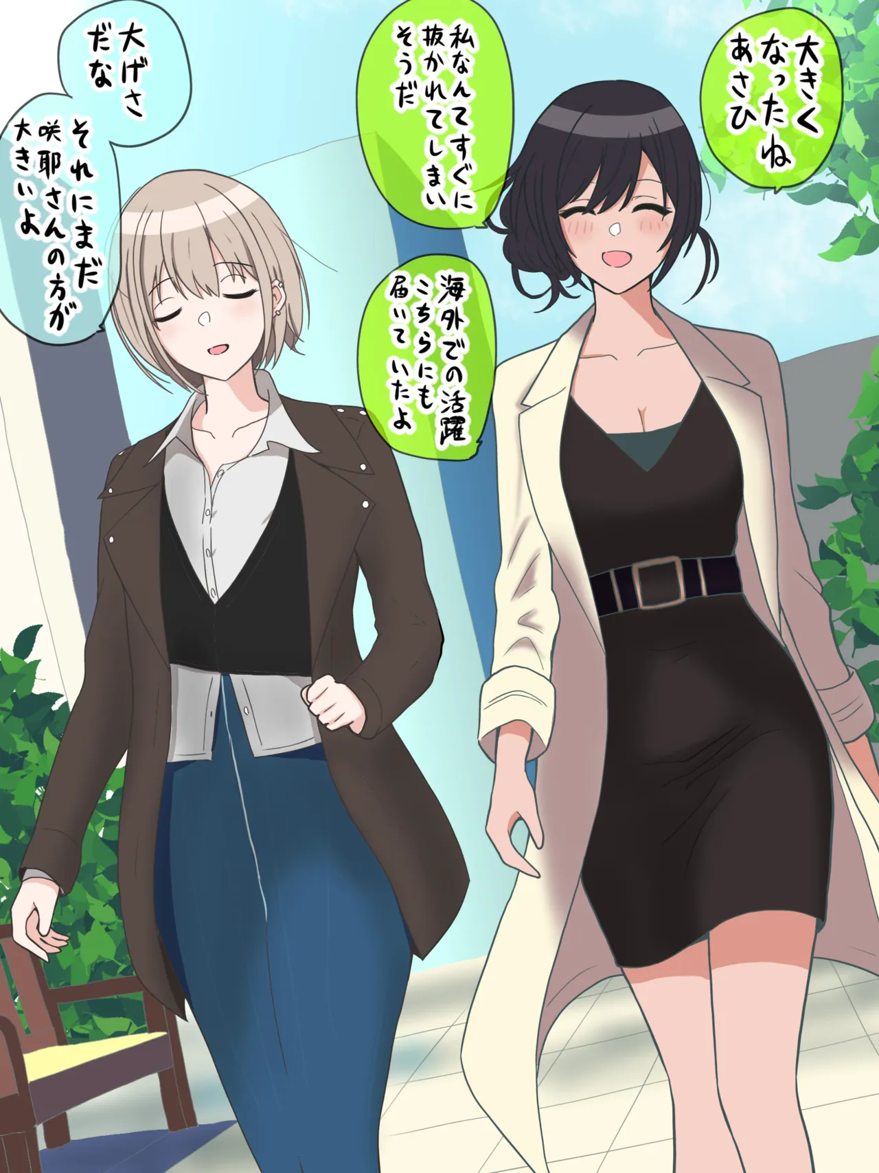 あさぴ