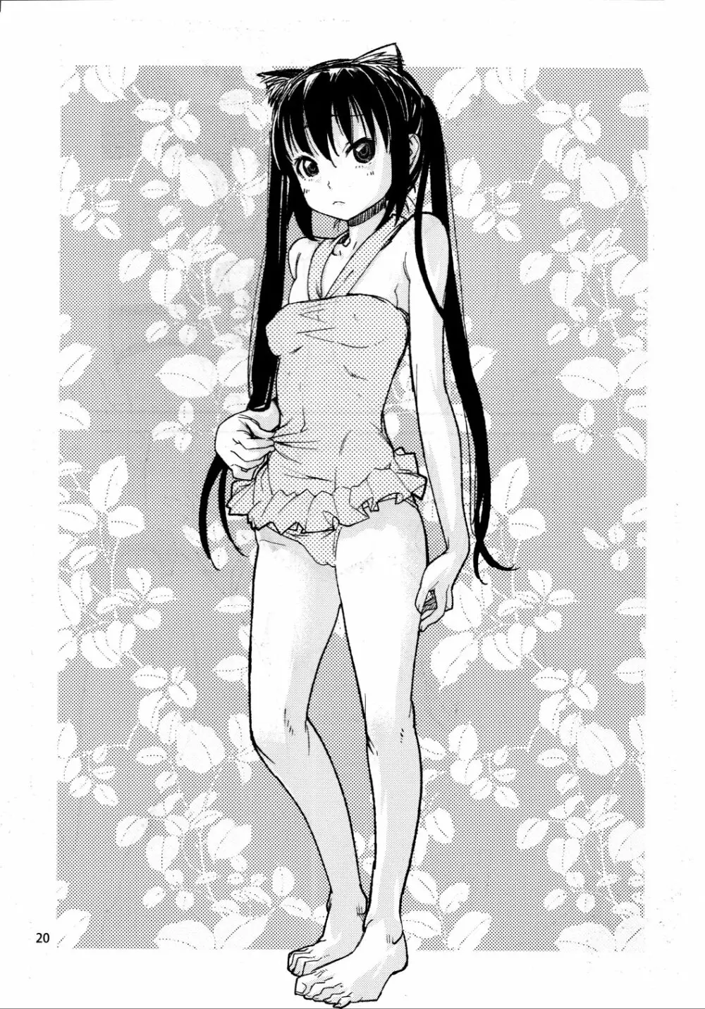調律 Page.19