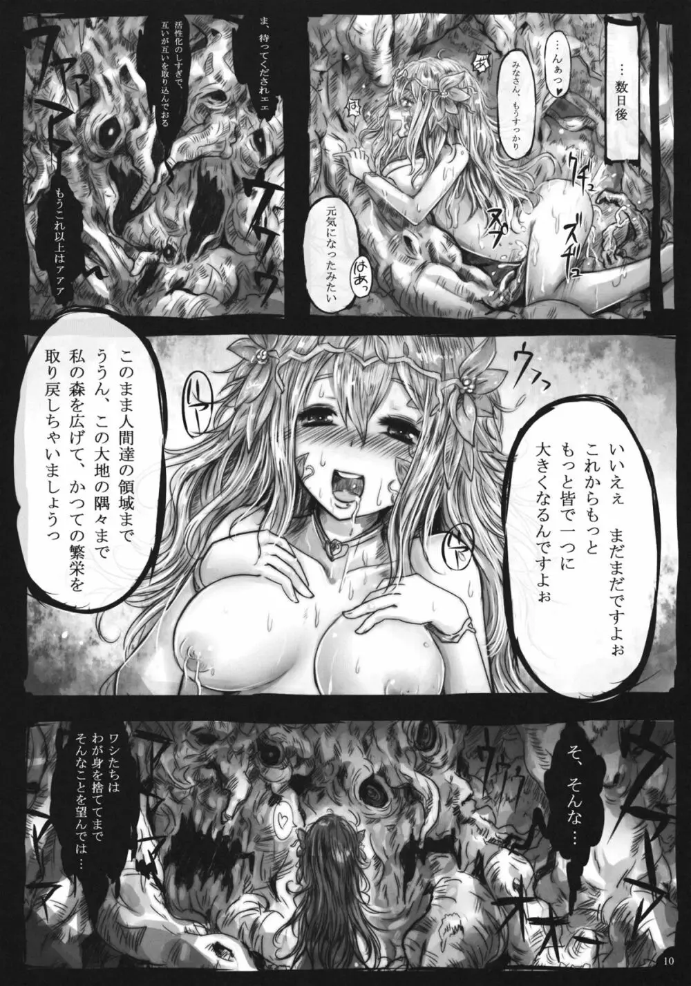 FORESTA Page.9