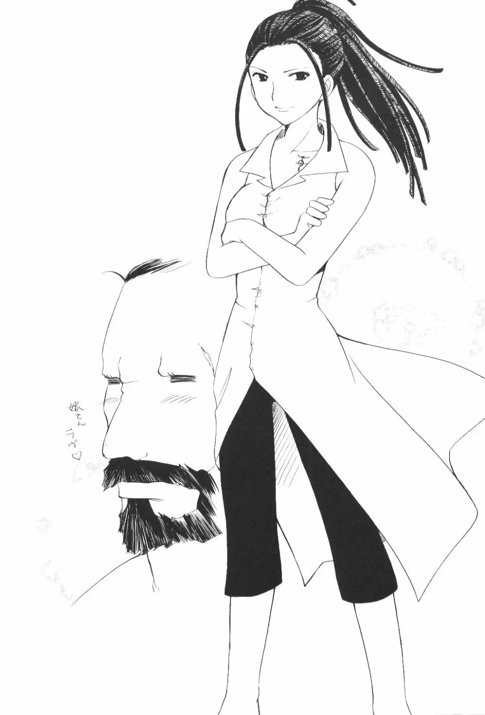 ランダムに咲く野辺の花に Page.3