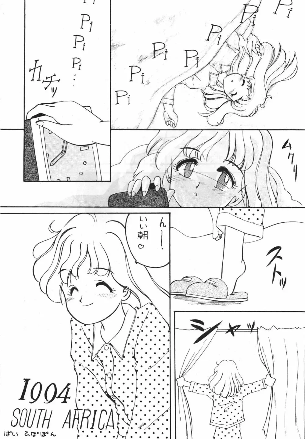 Random Page.17