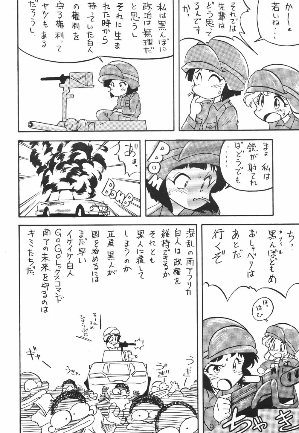 Random Page.20