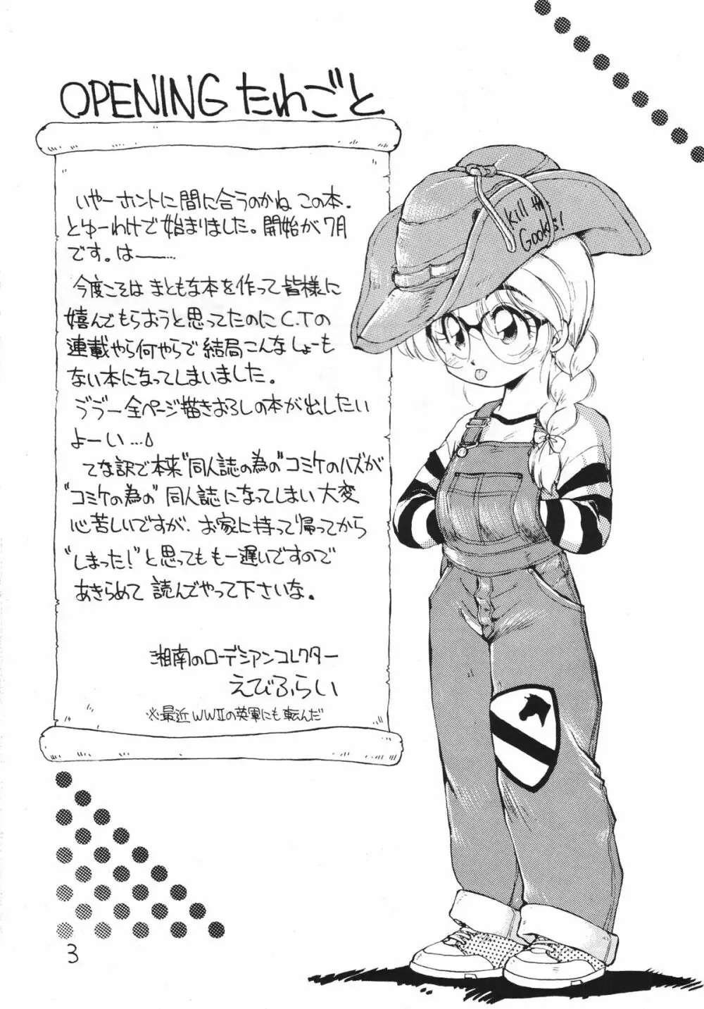 Random Page.3