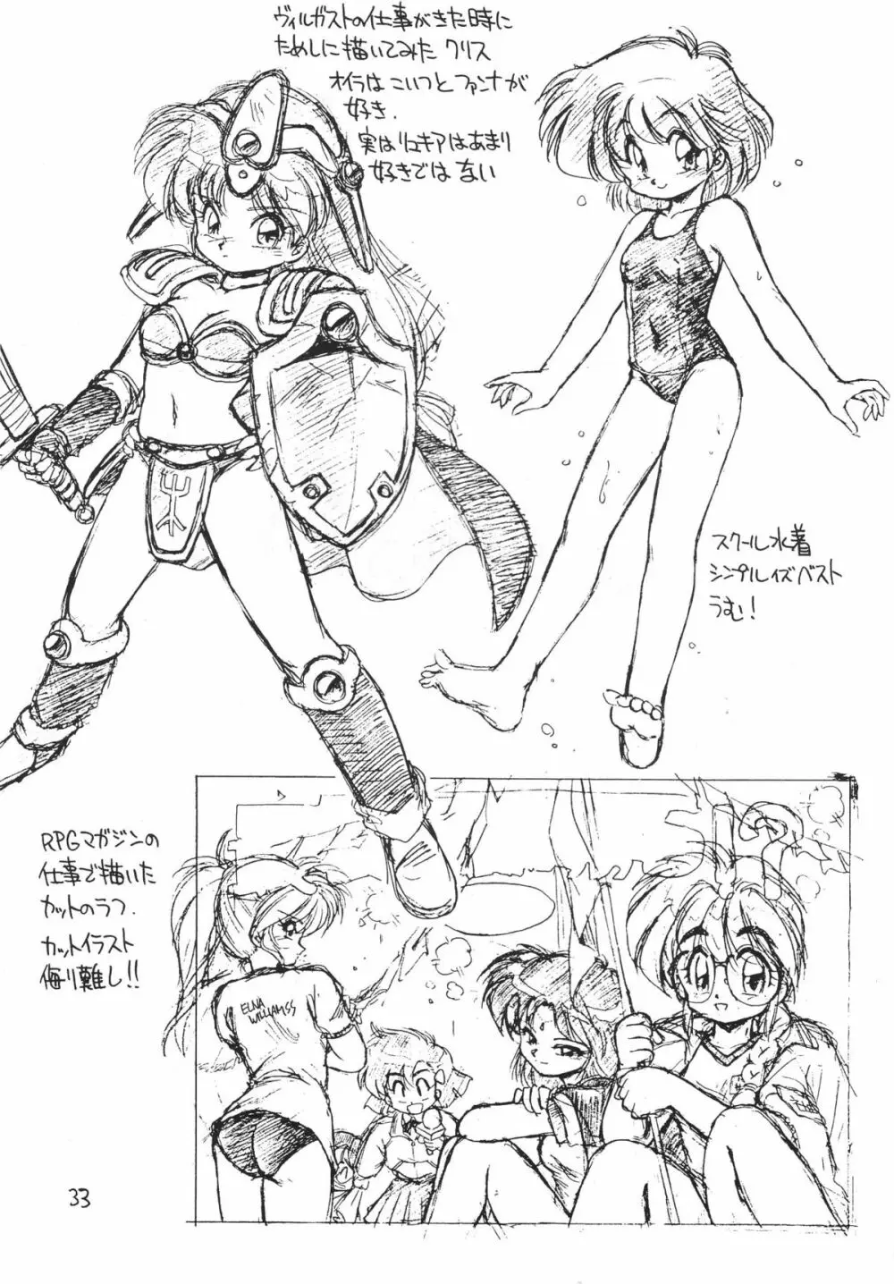 Random Page.33