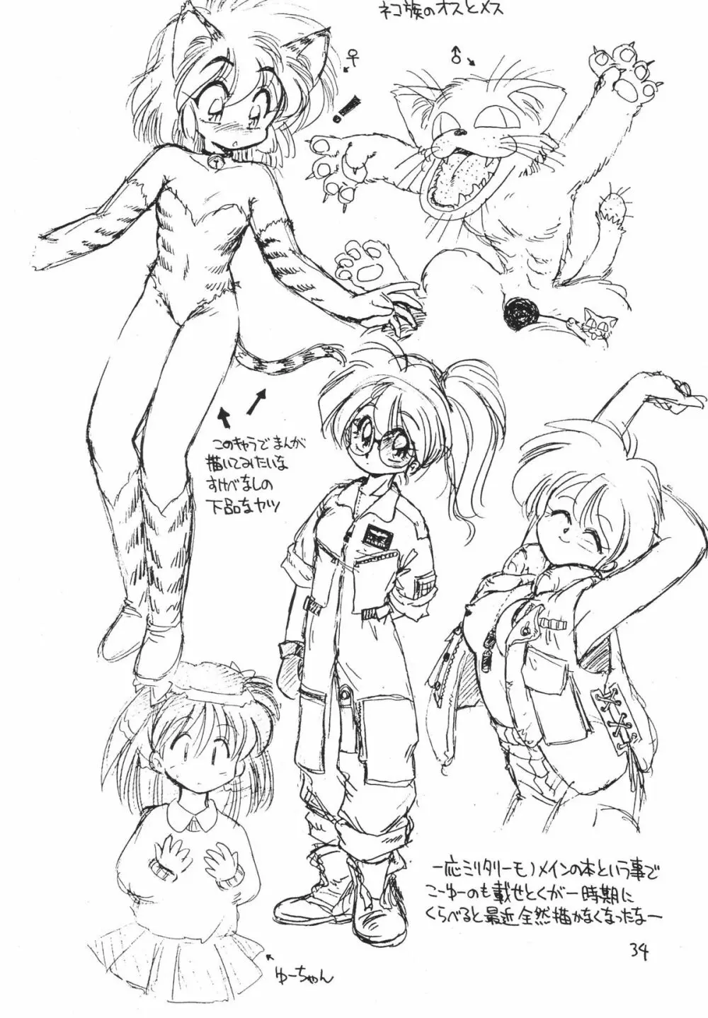 Random Page.34
